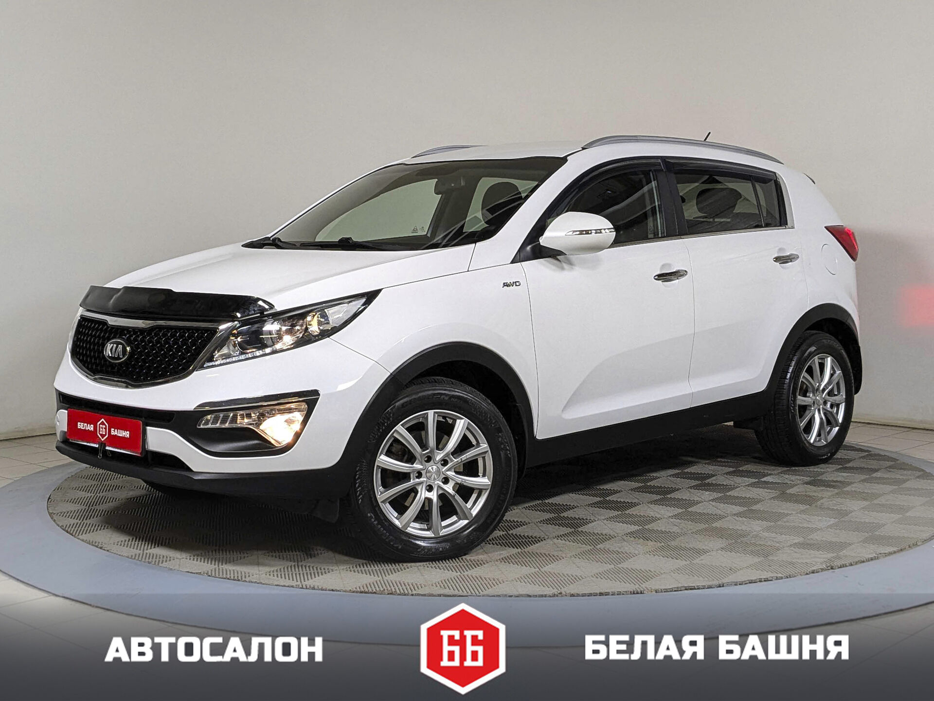 Kia 1244