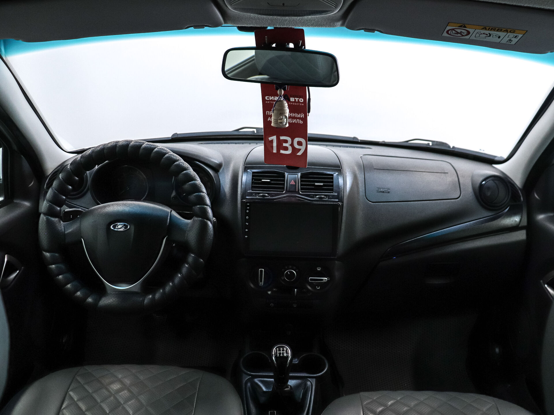 LADA (ВАЗ) Granta 2023 13