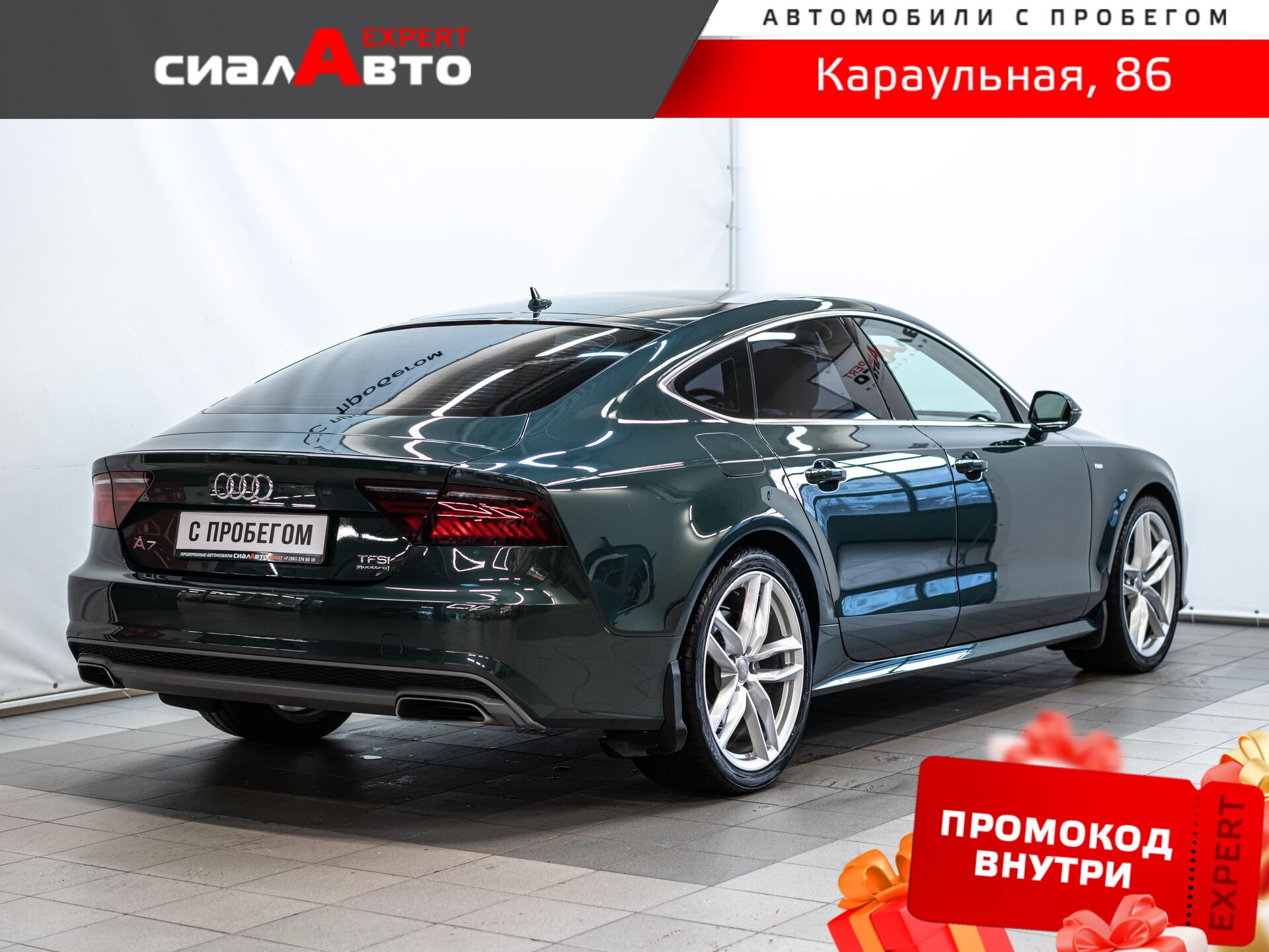 Audi A7 2016 2