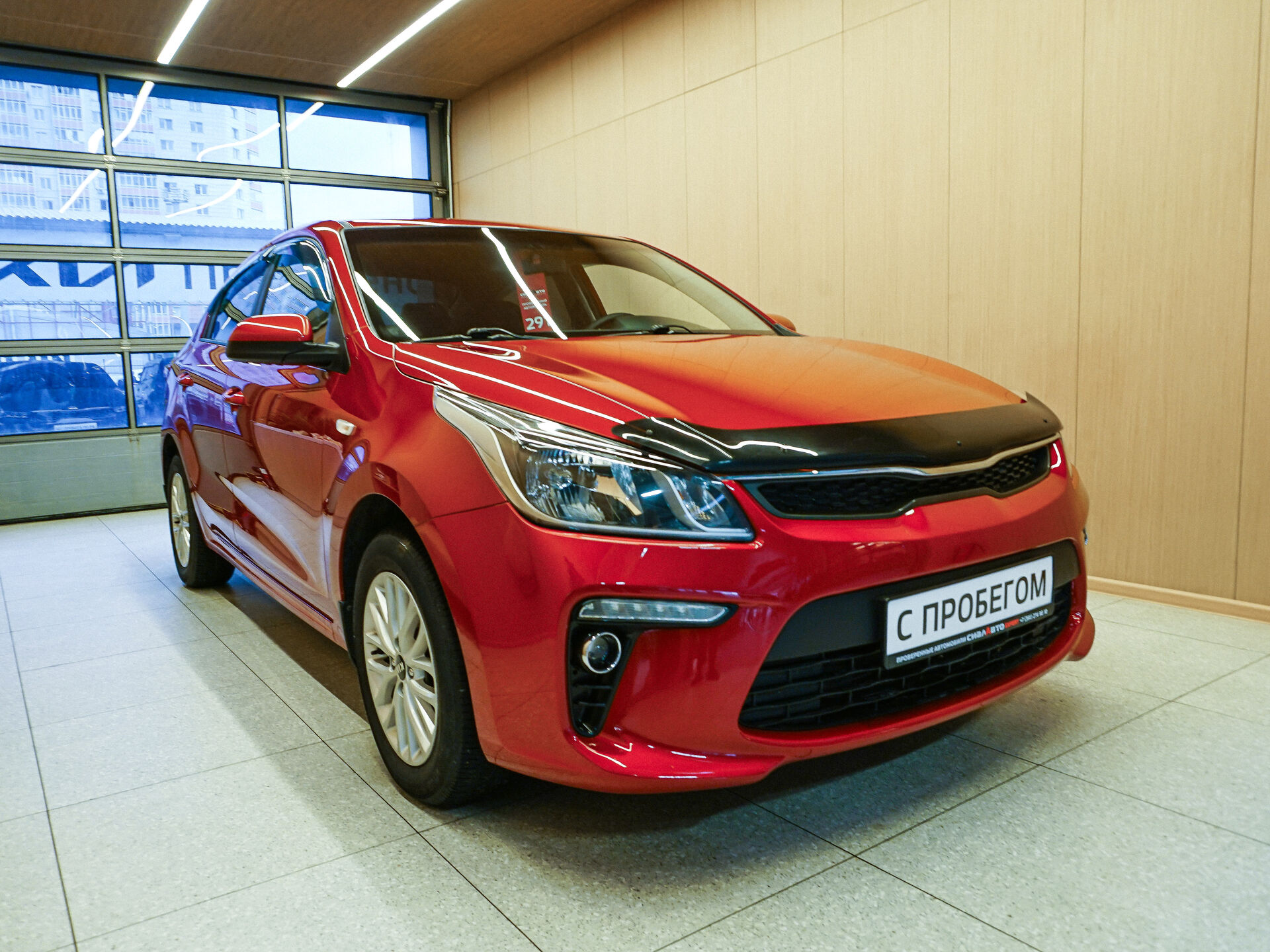 Kia Rio 2018 2
