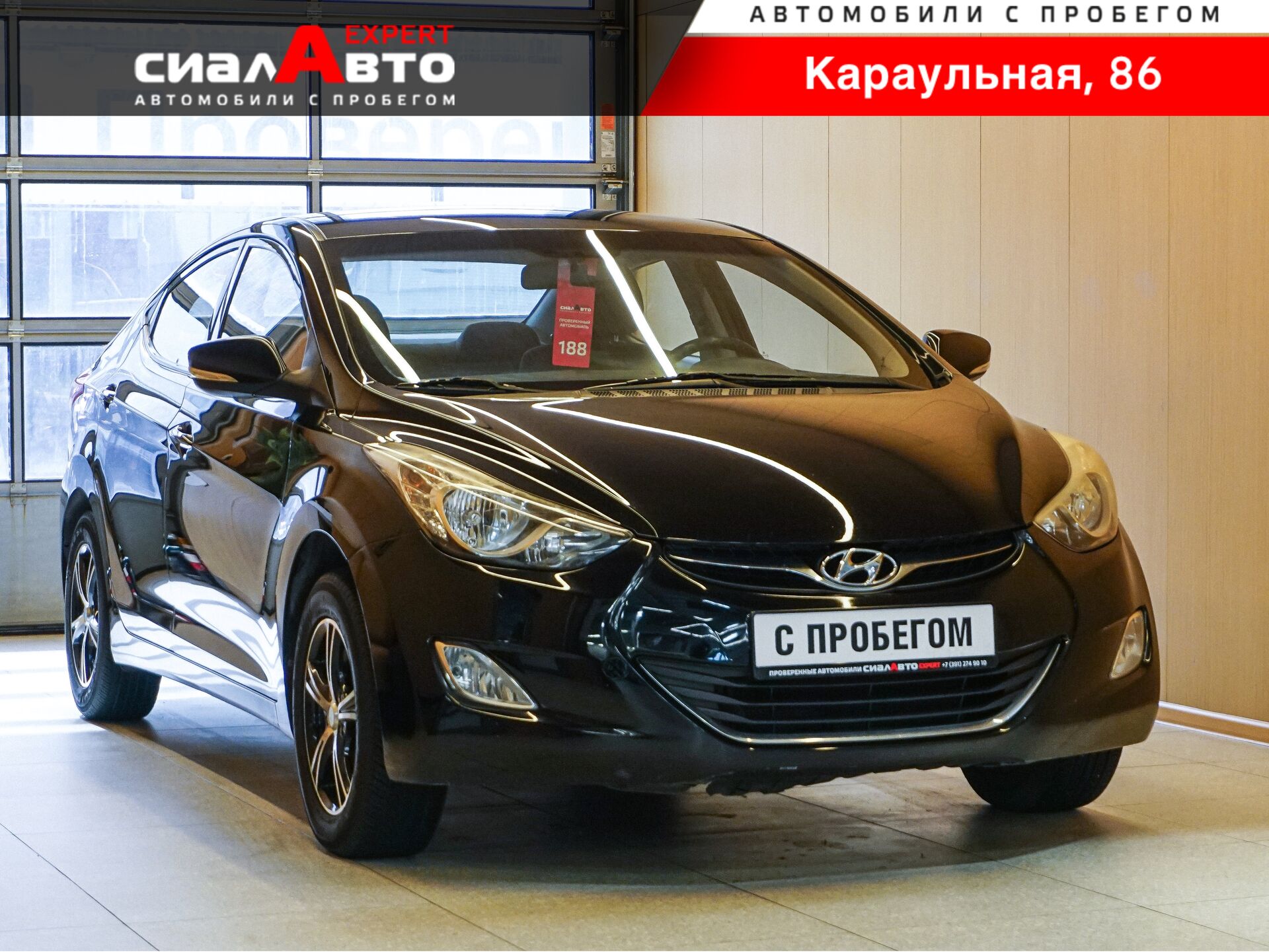 Hyundai Avante 2011 Автомат Передний Бензин 1.6