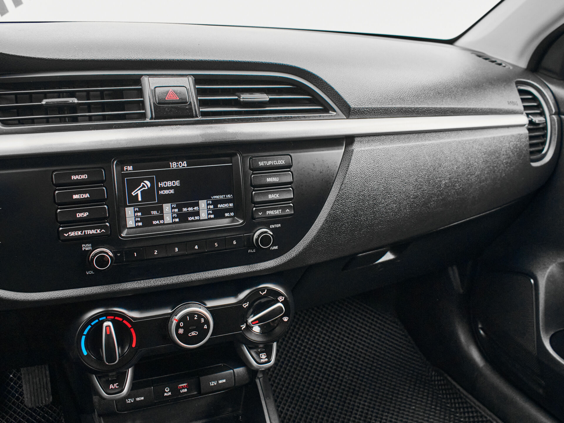 Купить Kia Rio 1.6 AT (123 л.с.), 2018 в Екатеренбурге