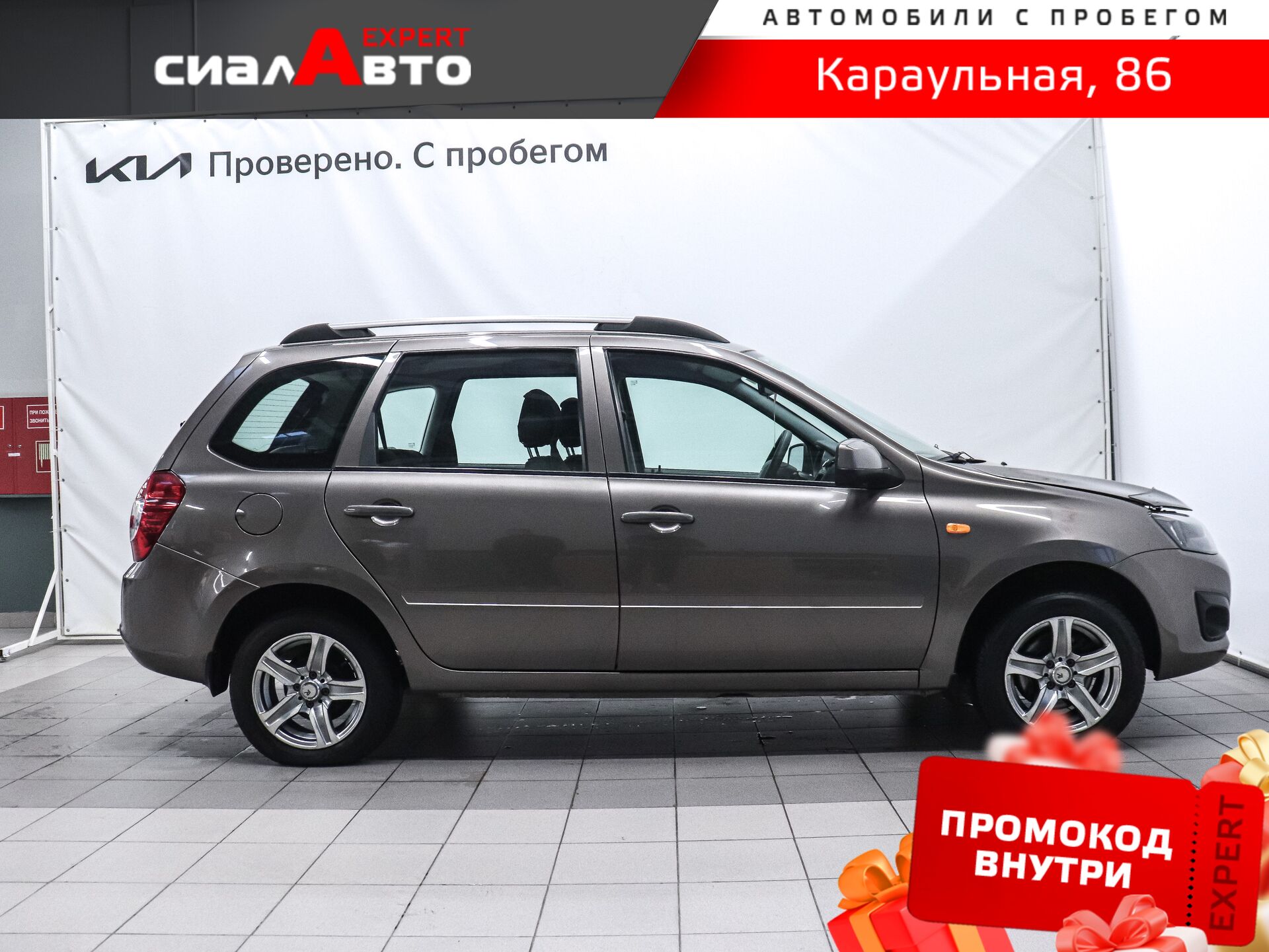 LADA (ВАЗ) Kalina 2015 4