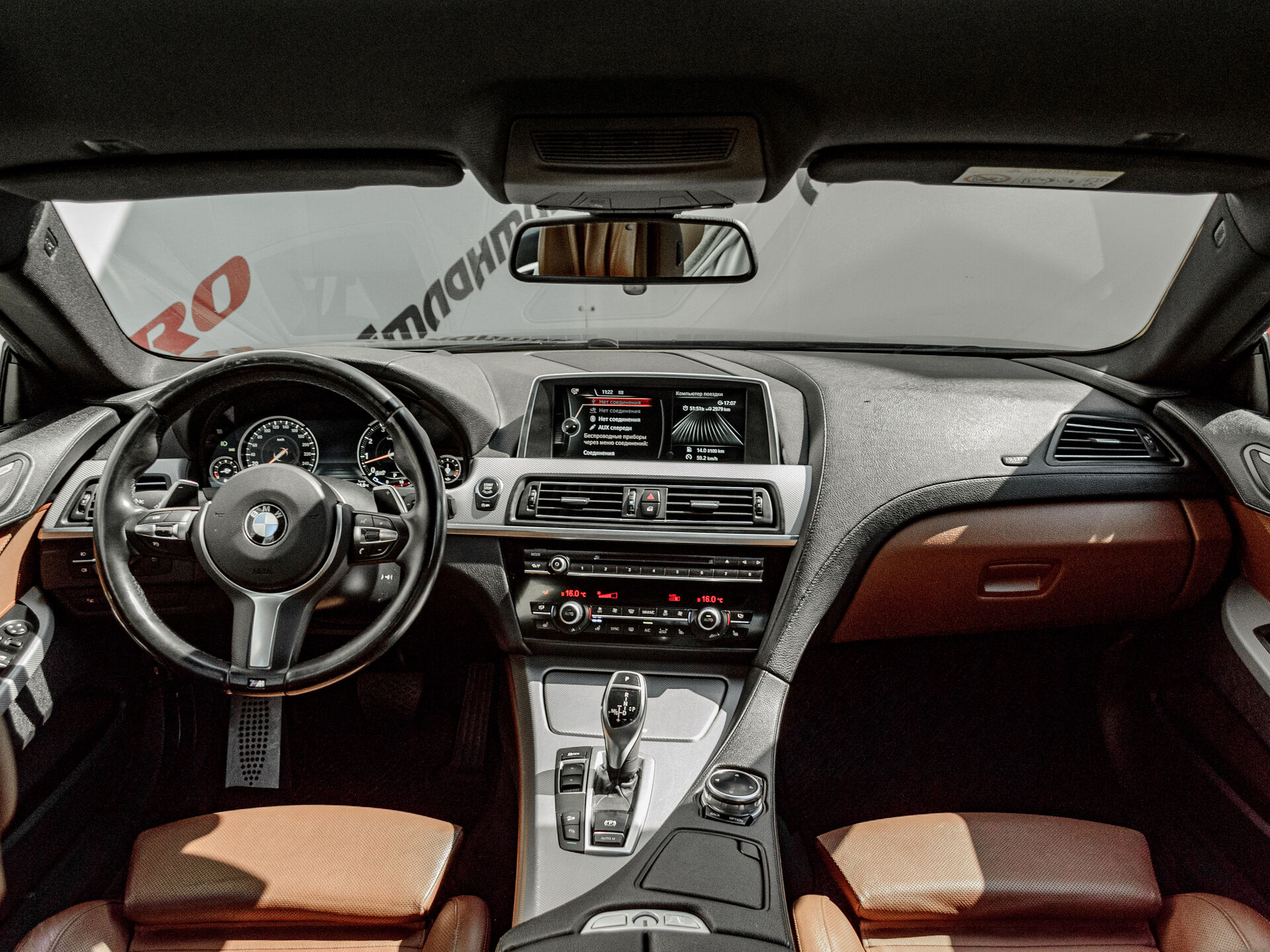 Купить BMW 6 серии 640i xDrive 3.0 AT (320 л.с.) 4WD, 2014 в Екатеренбурге
