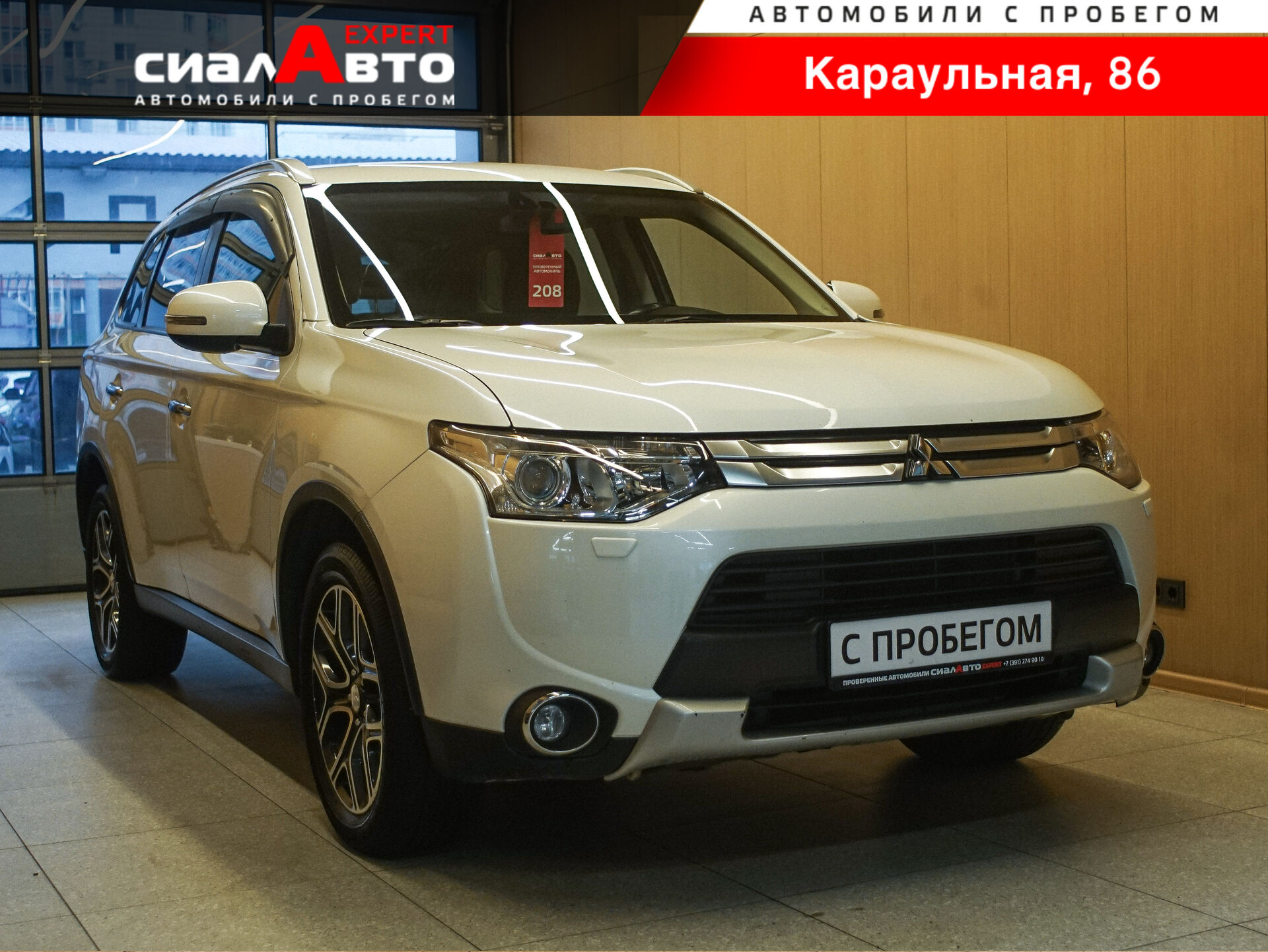 Mitsubishi Outlander 2014 Вариатор Полный Бензин 2.4