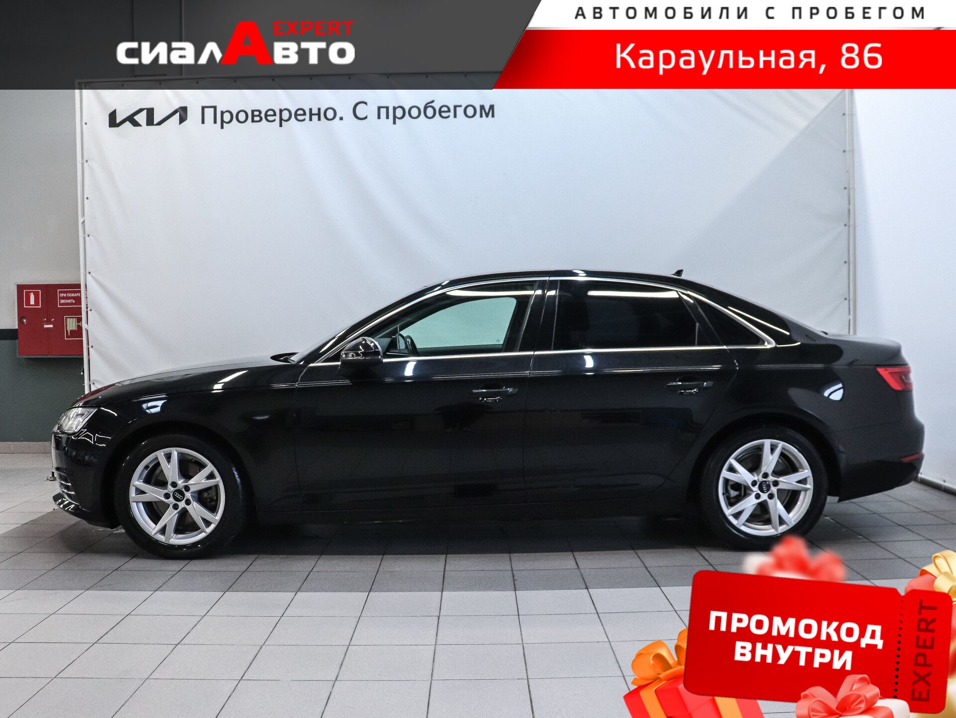 Audi A4 2017 5