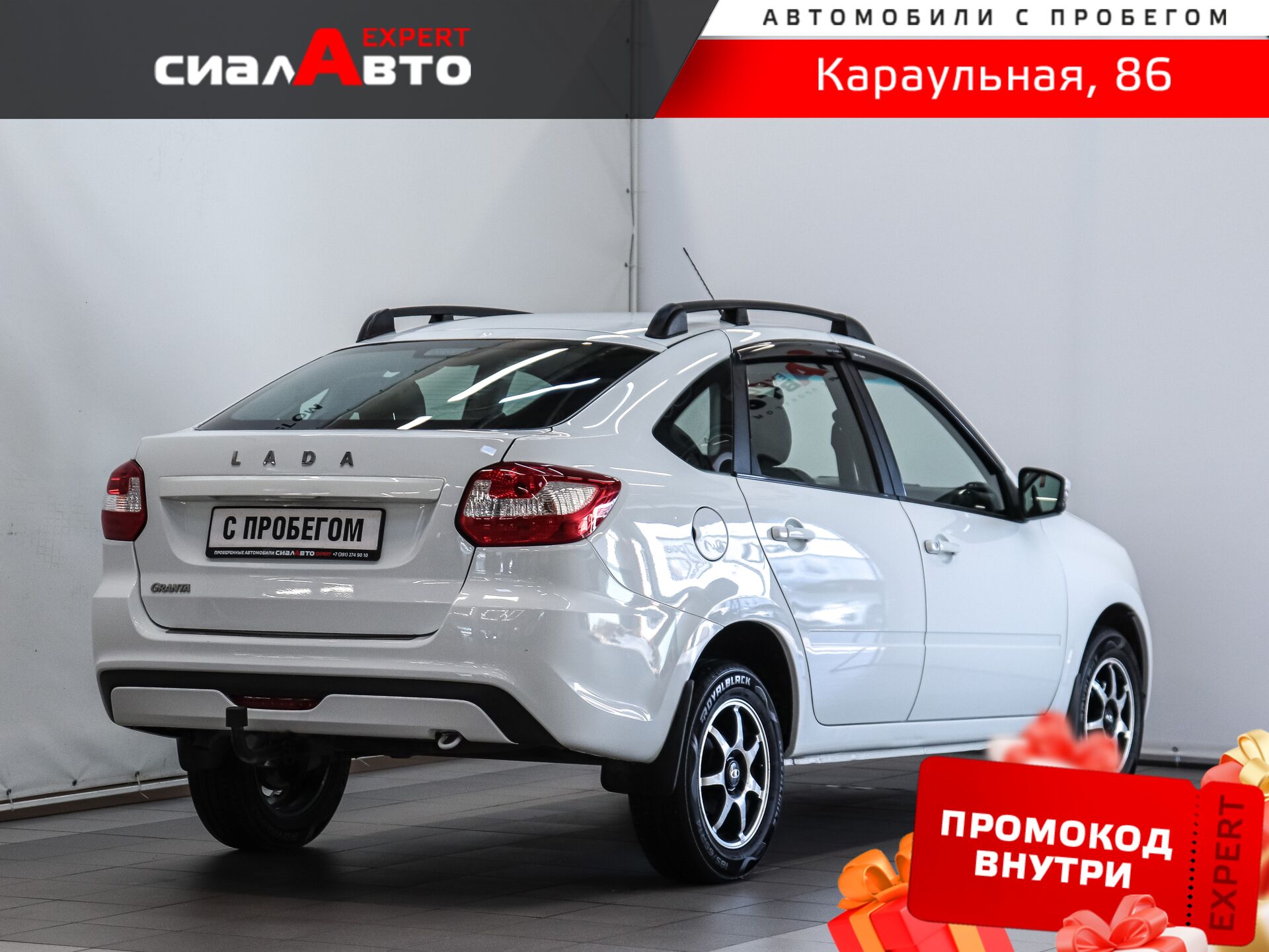 LADA (ВАЗ) Granta 2023 4