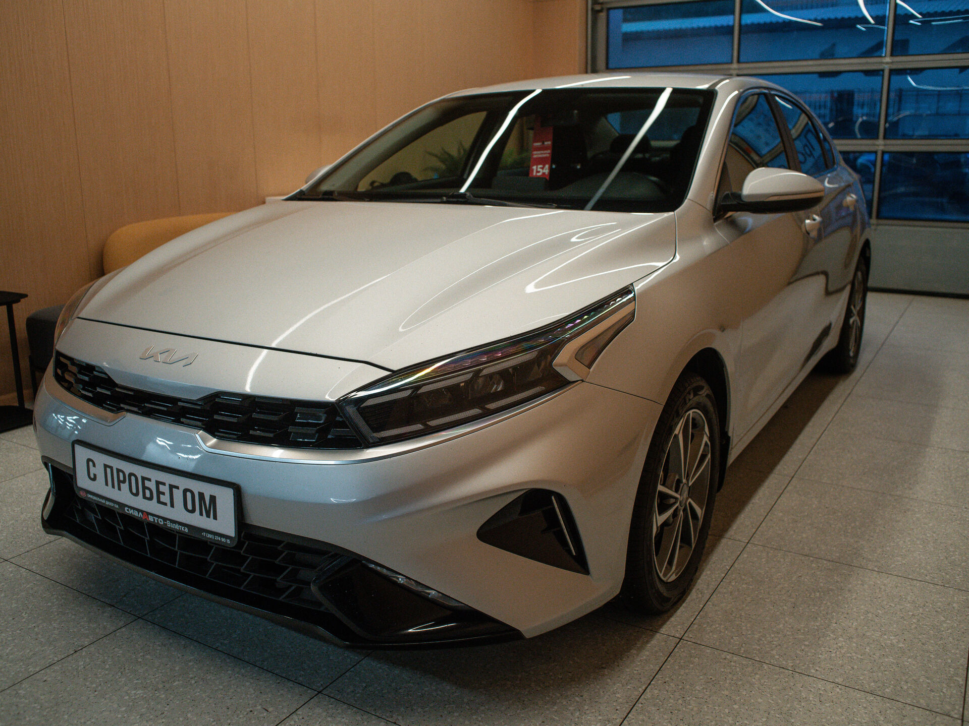 Kia Cerato 2021 3