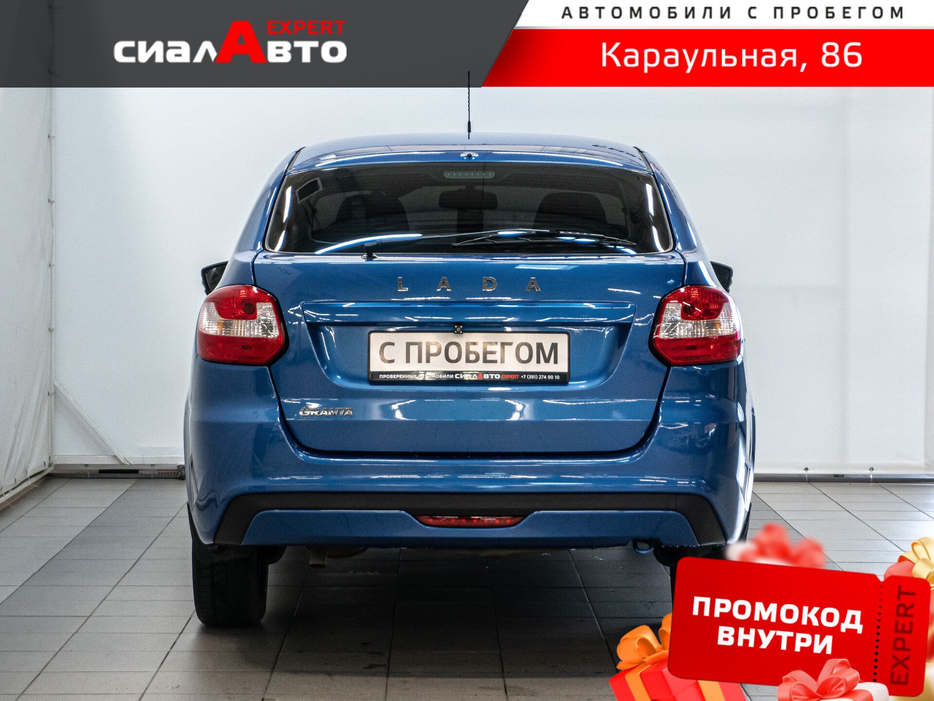 LADA (ВАЗ) Granta 2020 3