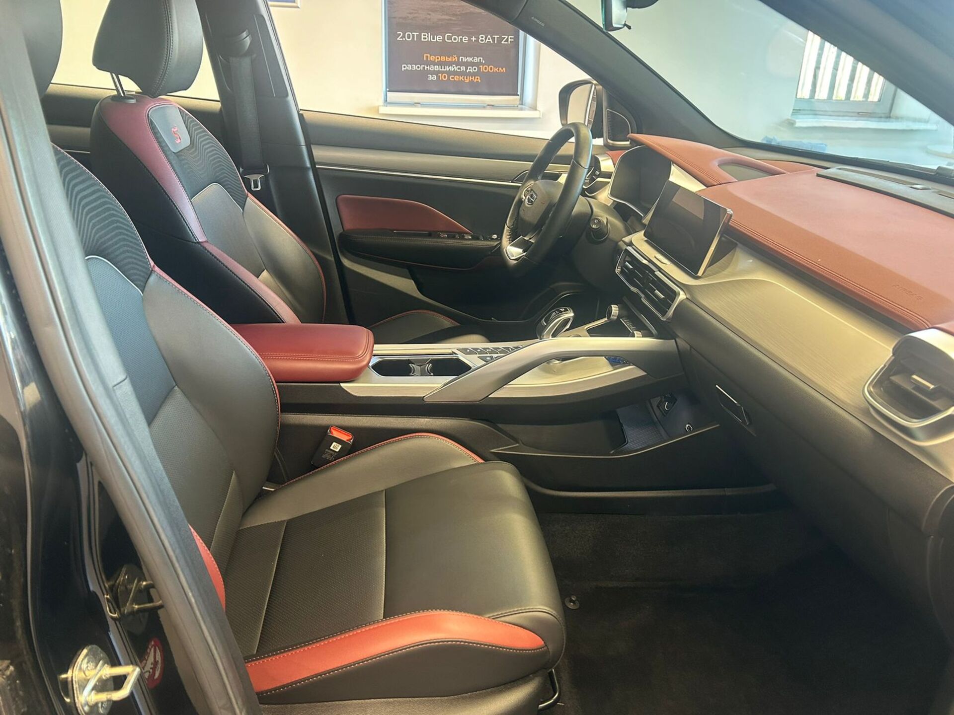 Geely Coolray, 247350000000₽ - вид 11