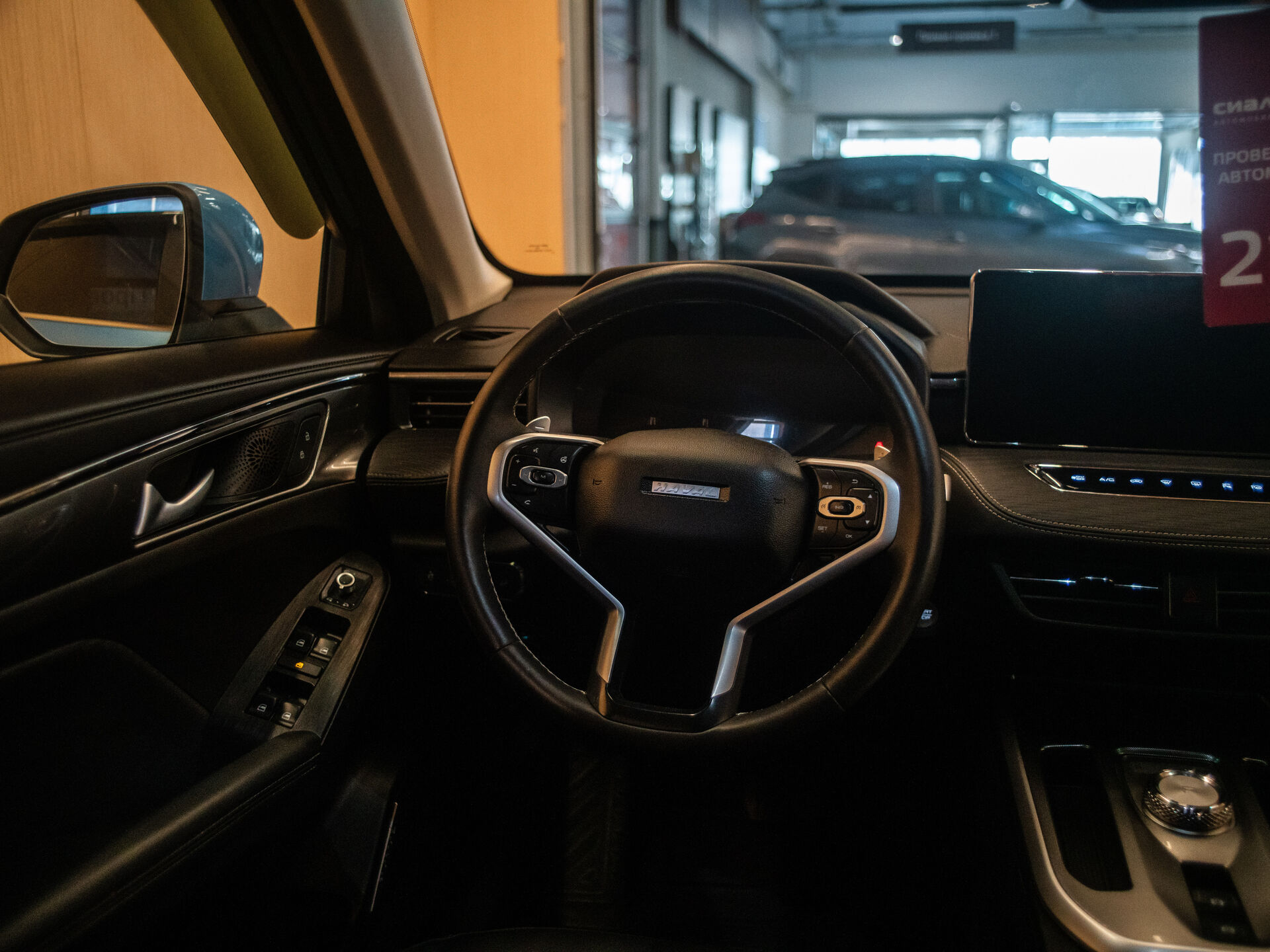 Haval Jolion 2021 22