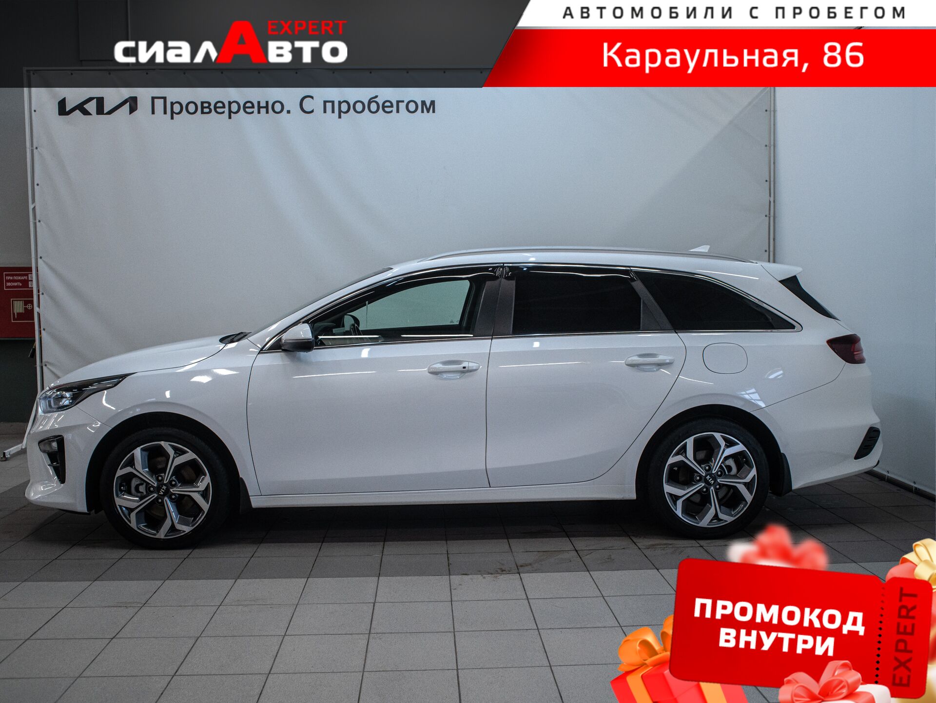 Kia Ceed 2021 5