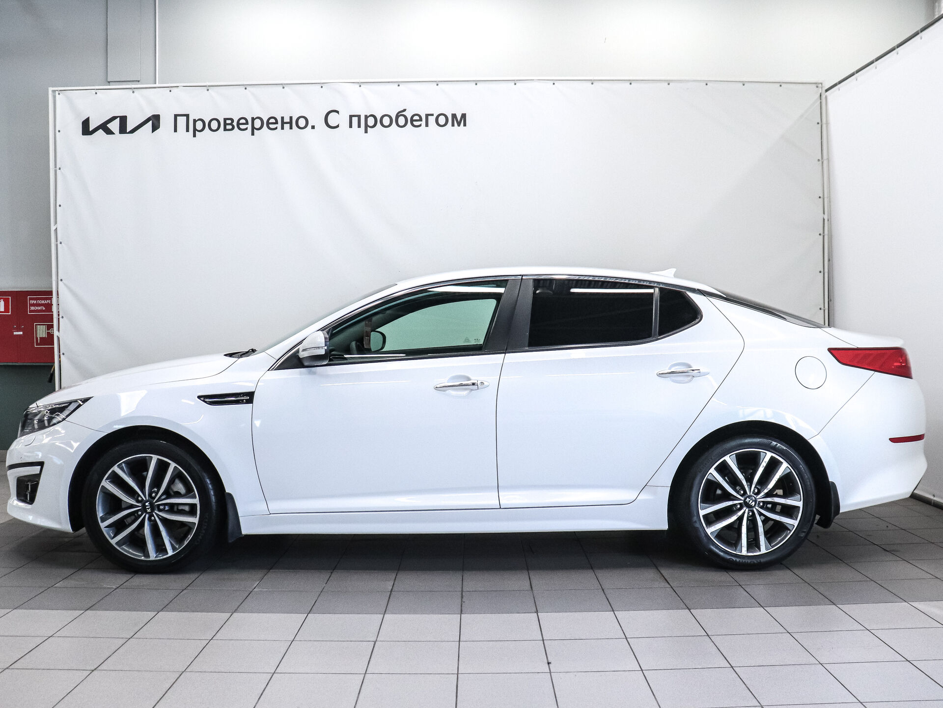 Kia Optima 2014 6