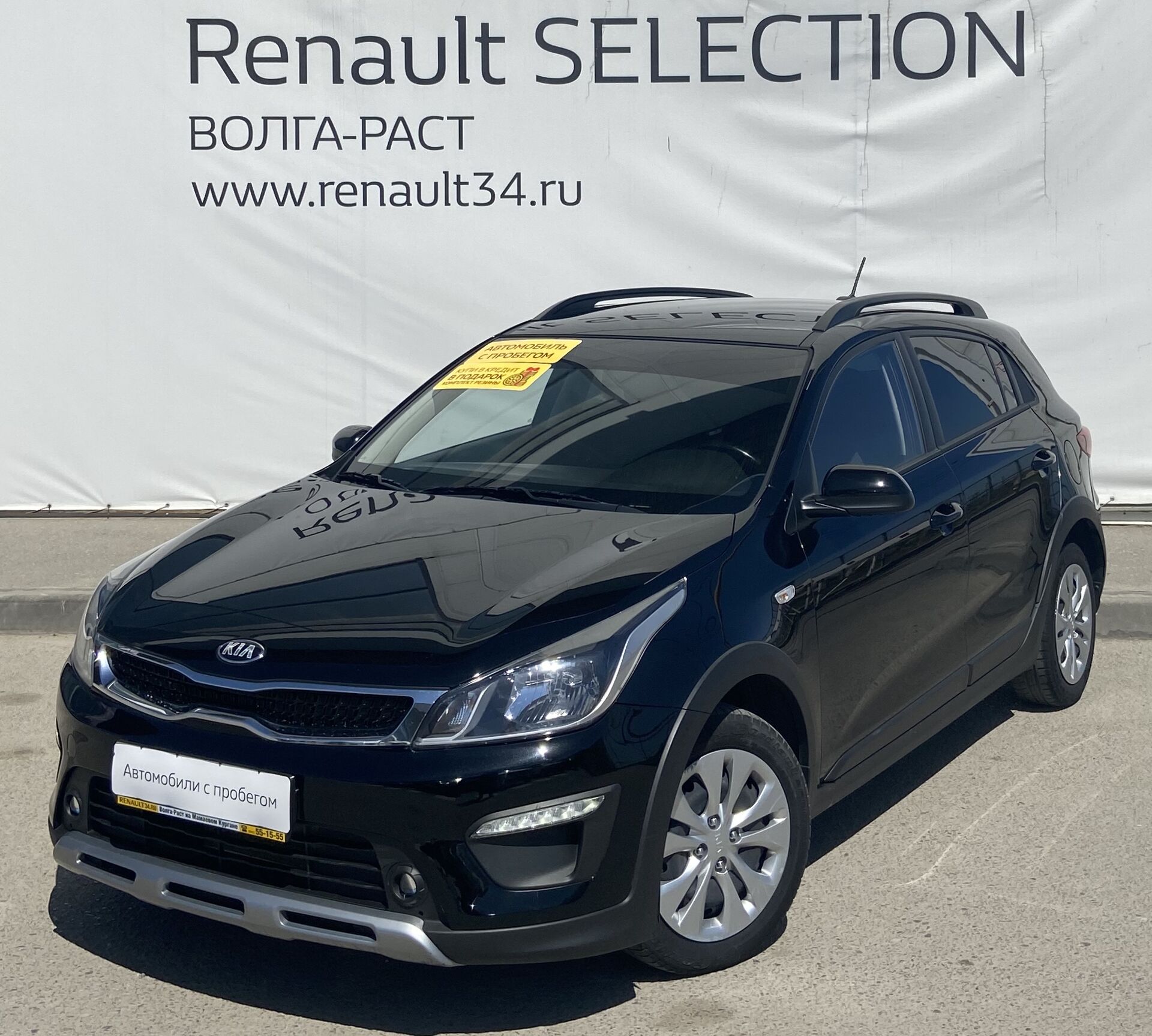 Kia Rio, IV X-Line 1.6 AT (123 л.с.)
