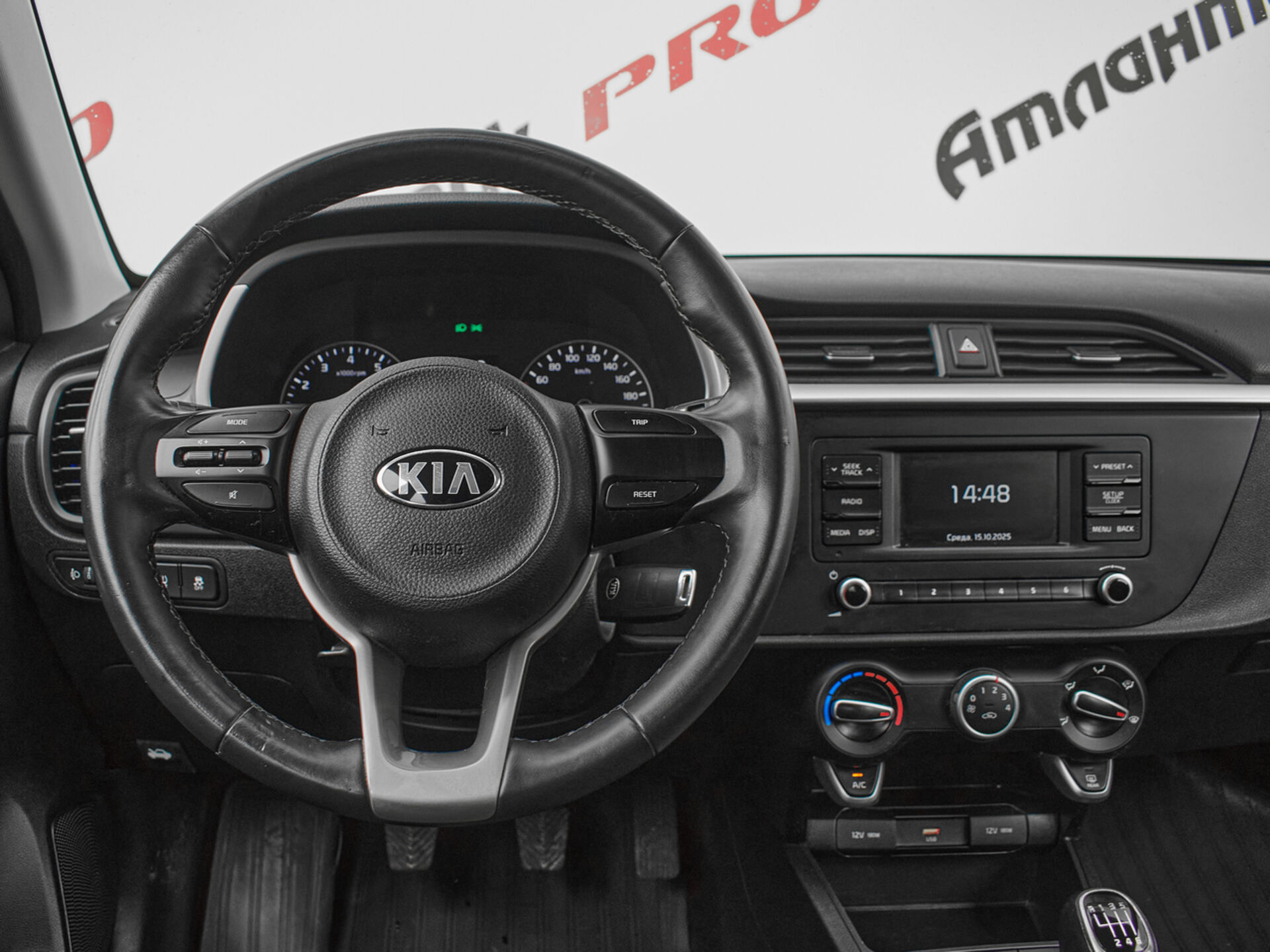 Купить Kia Rio X-Line 1.4 MT (100 л.с.), 2020 в Екатеренбурге