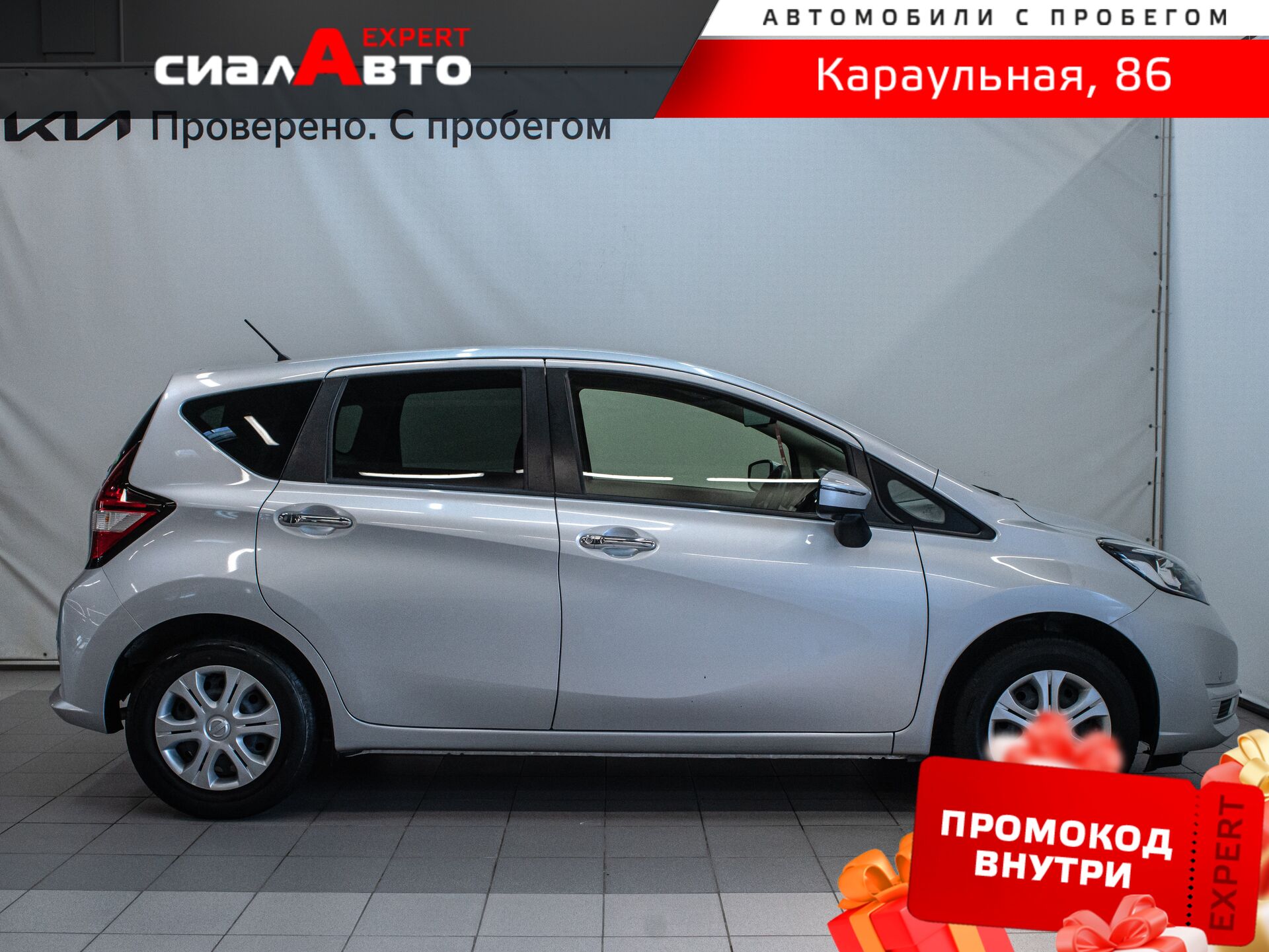 Nissan Note 2019 4