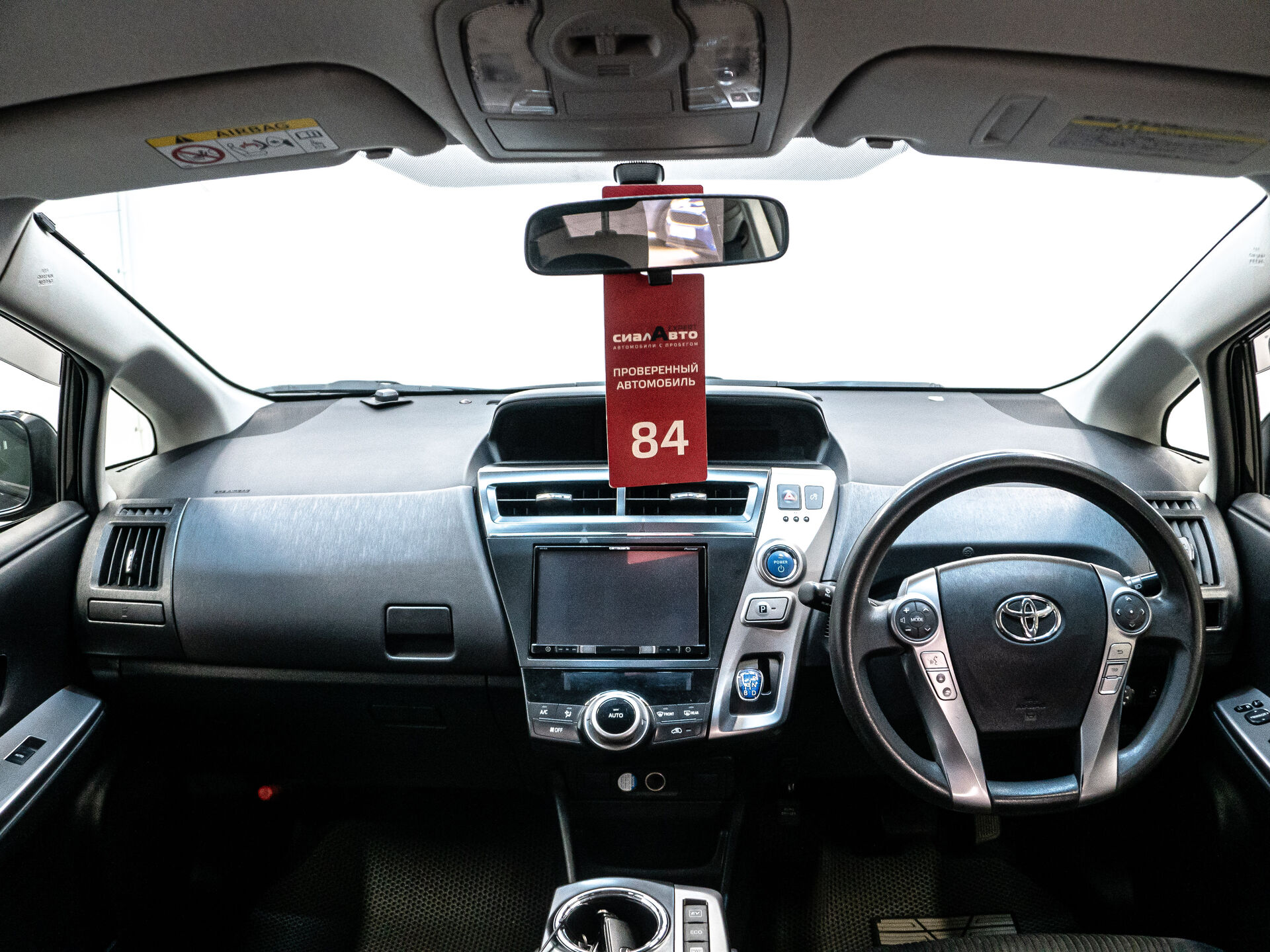 Toyota Prius Alpha 2015 20
