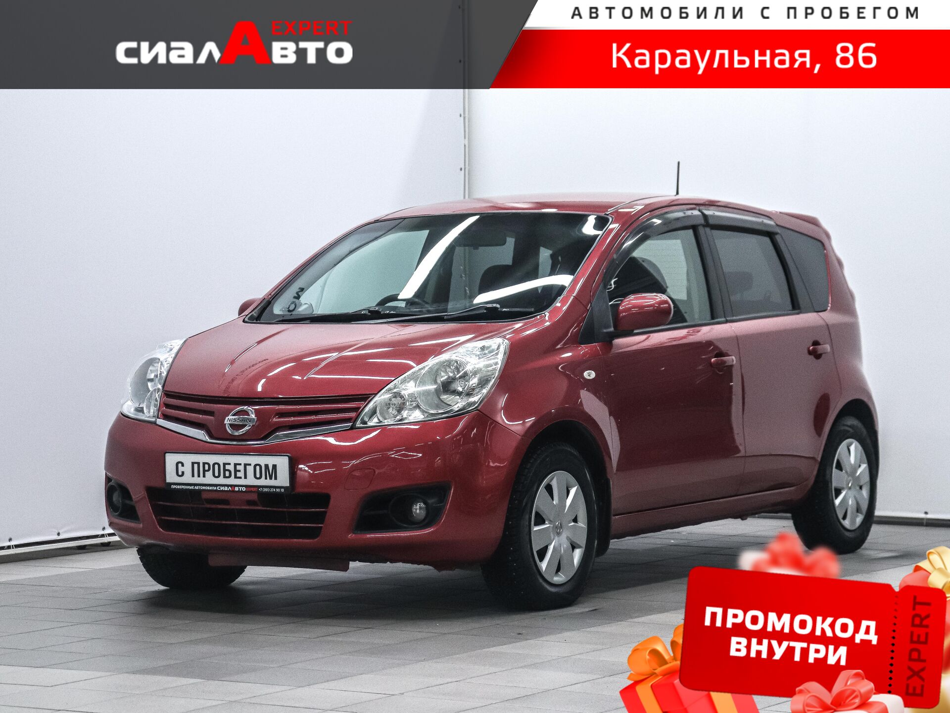 Nissan Note 2009 Вариатор Передний Бензин 1.5