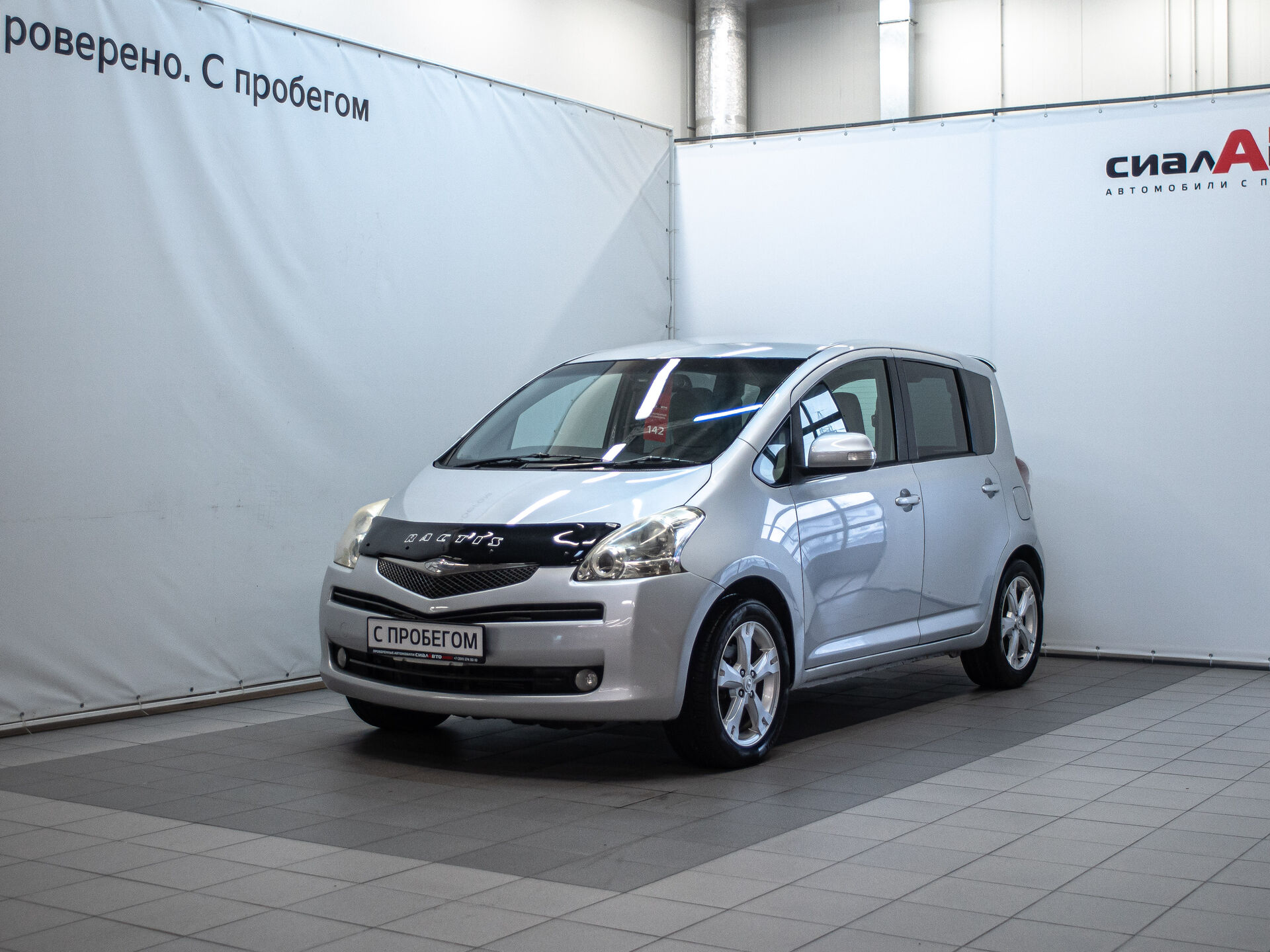Toyota Ractis 2008 1