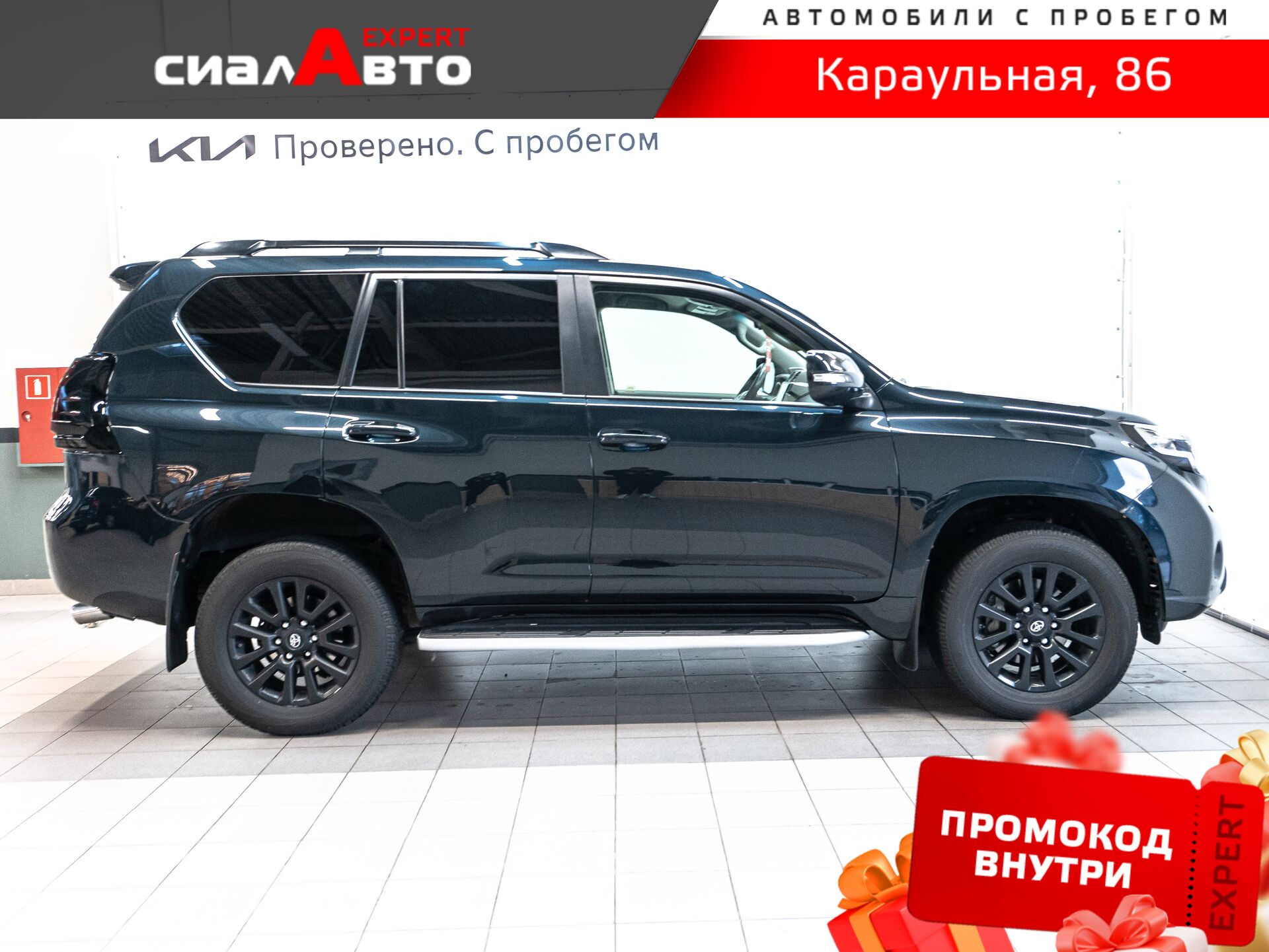 Toyota Land Cruiser Prado 2015 4