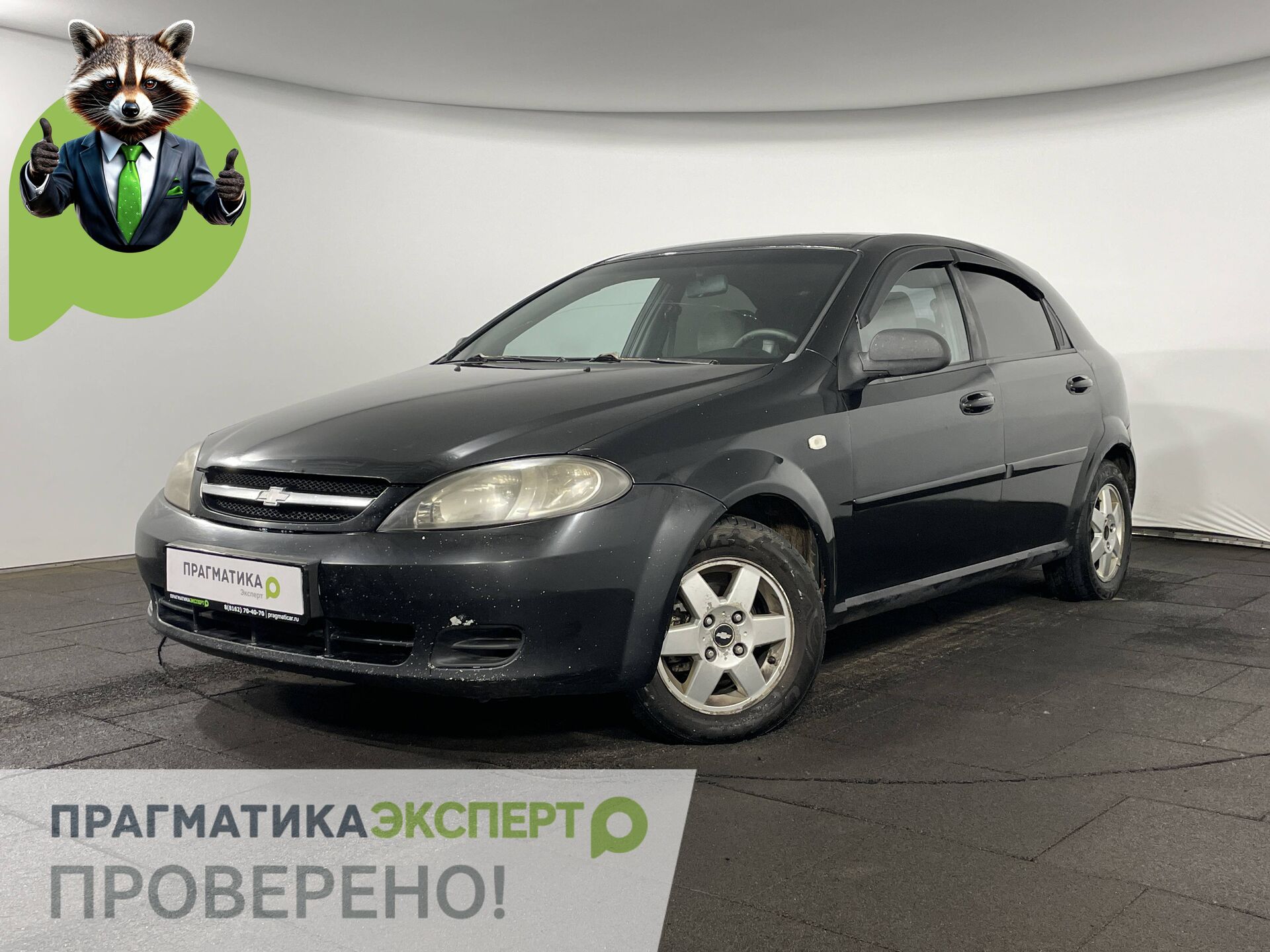 Chevrolet Lacetti
