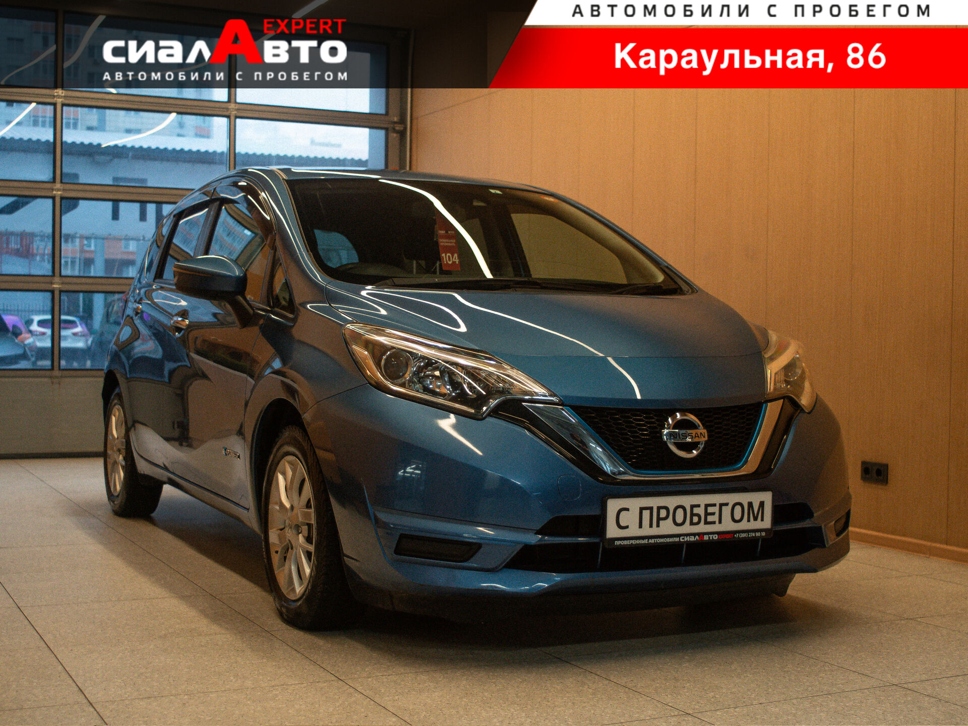Nissan Note 2017 Автомат Передний Гибрид 1.2