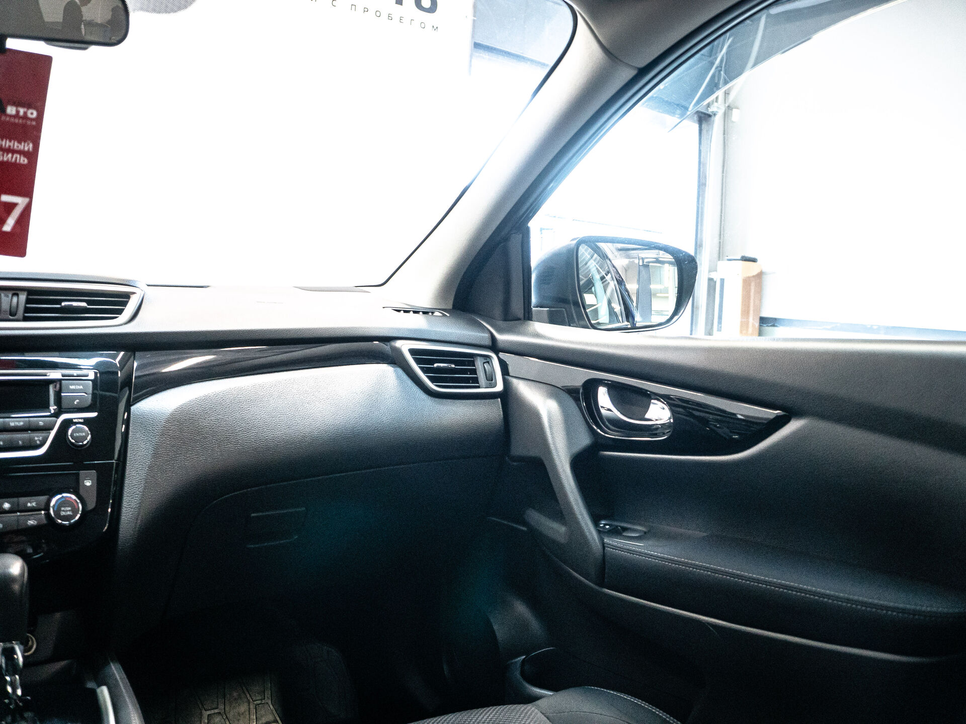 Nissan Qashqai 2018 17