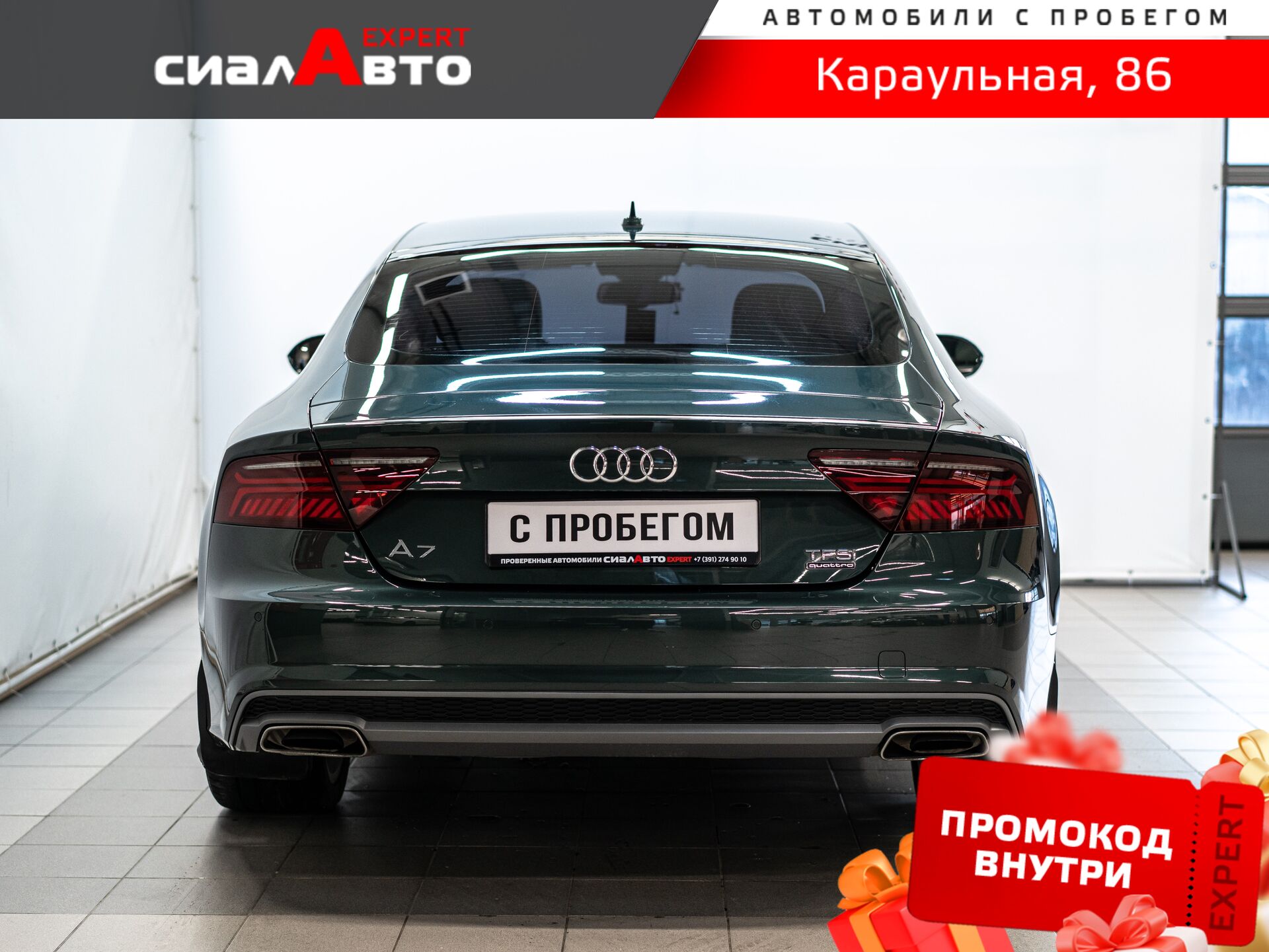 Audi A7 2016 3