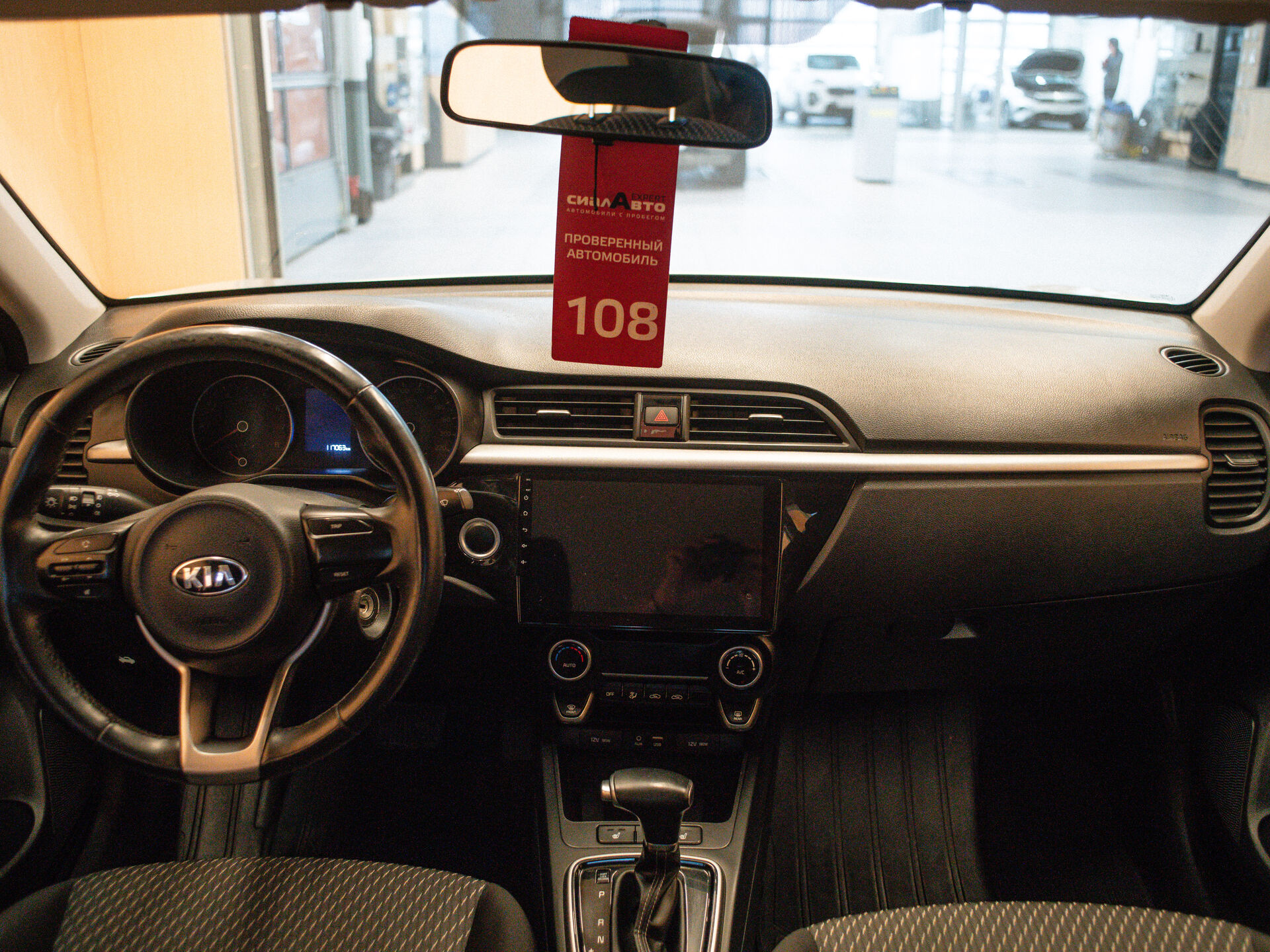 Kia Rio 2019 17