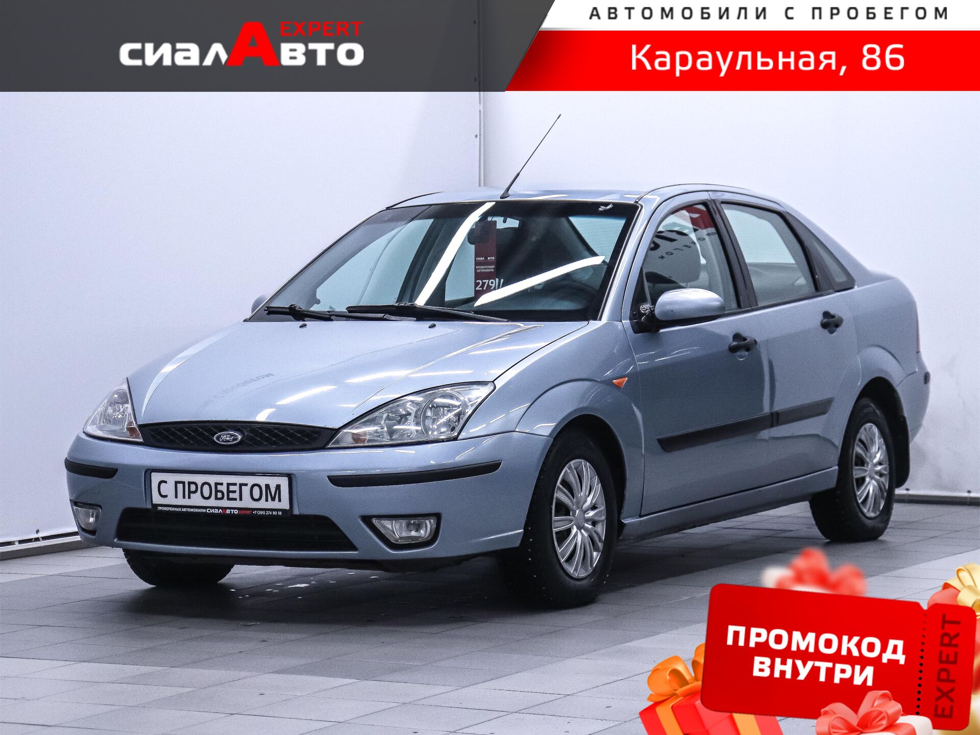 Ford Focus 2004 Механика Передний Бензин 1.8