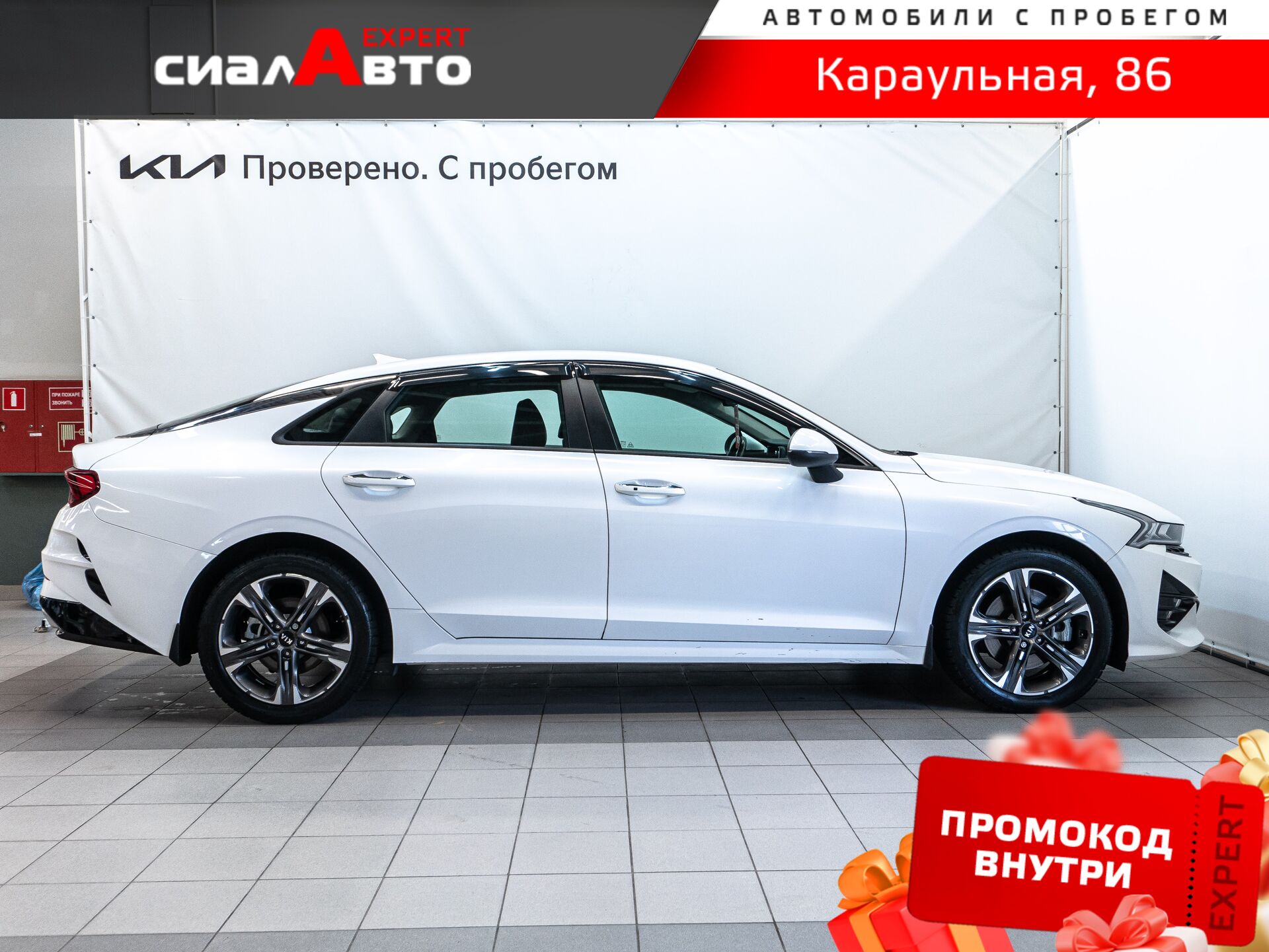 Kia K5 2021 4