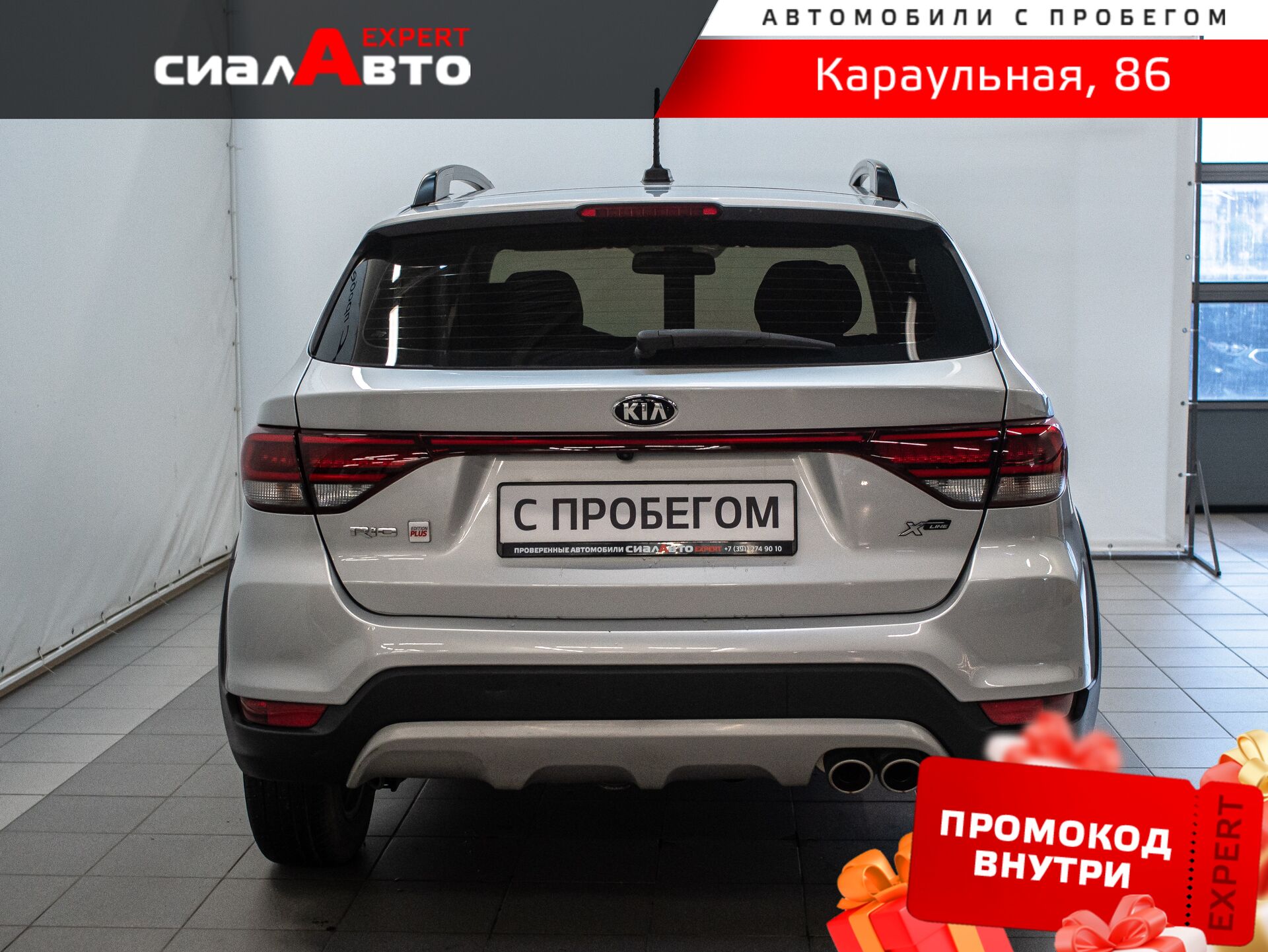 Kia Rio 2019 3