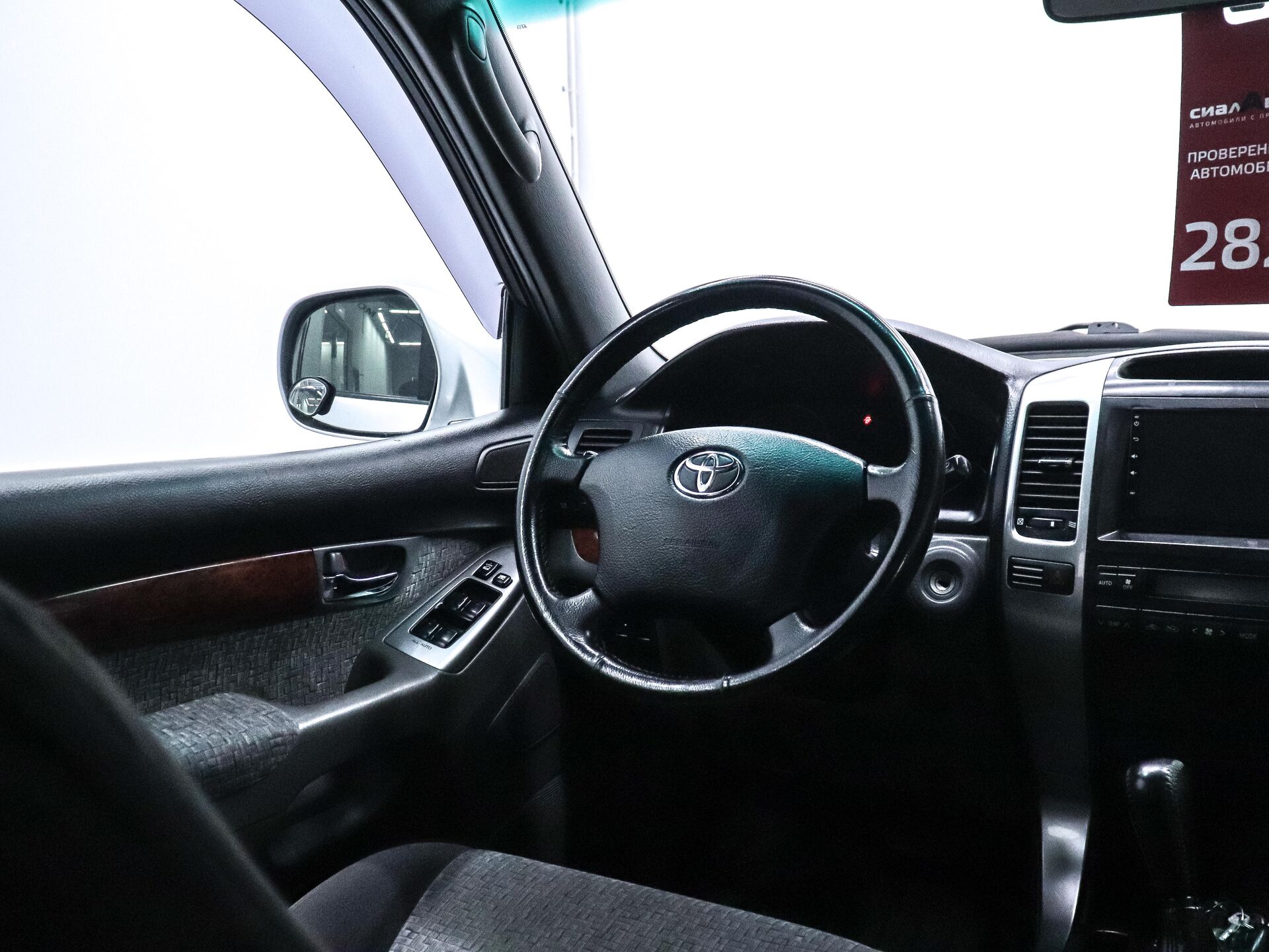 Toyota Land Cruiser Prado 2006 18