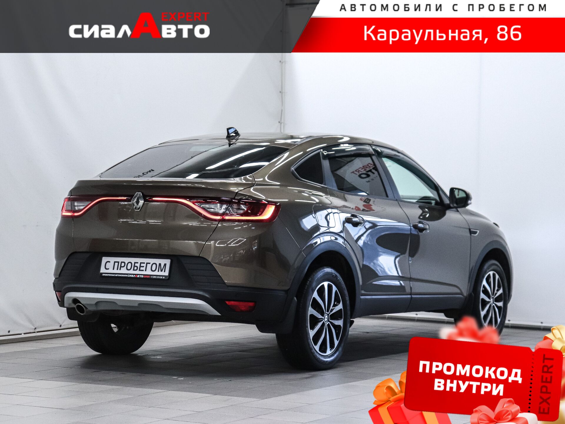Renault Arkana 2021 2