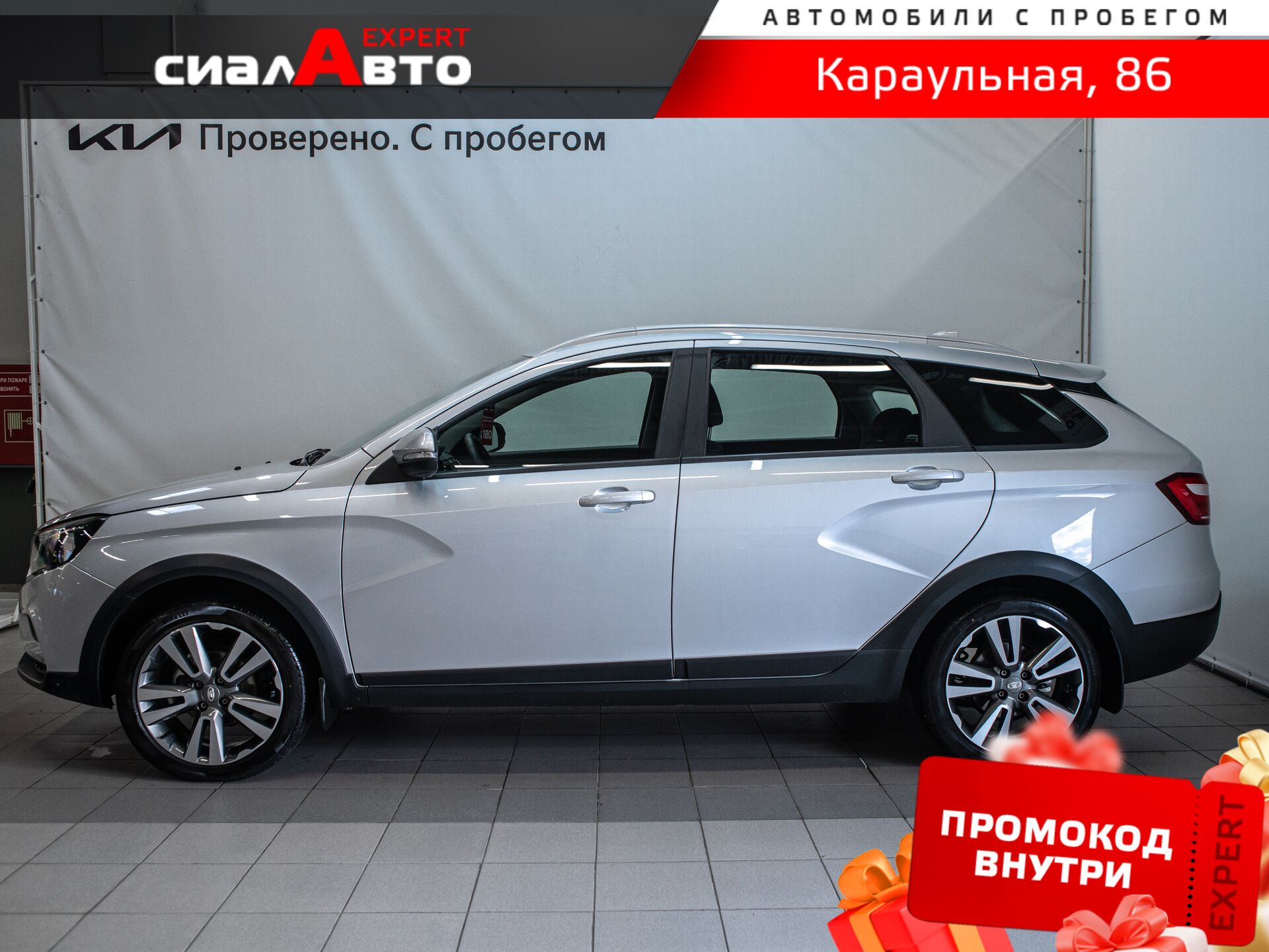 LADA (ВАЗ) Vesta 2019 5