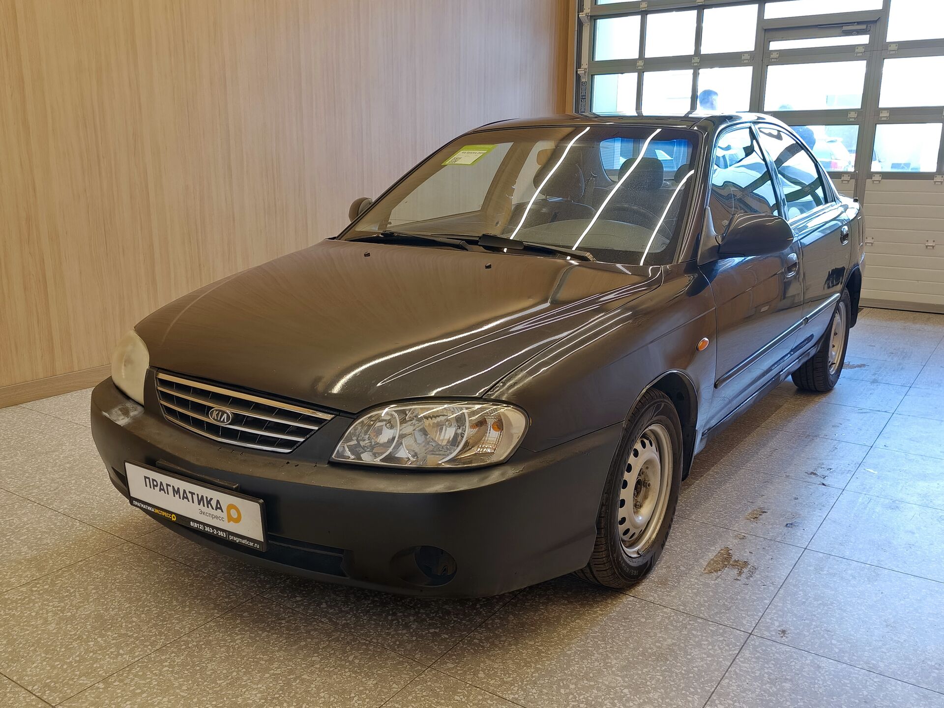 Kia Spectra