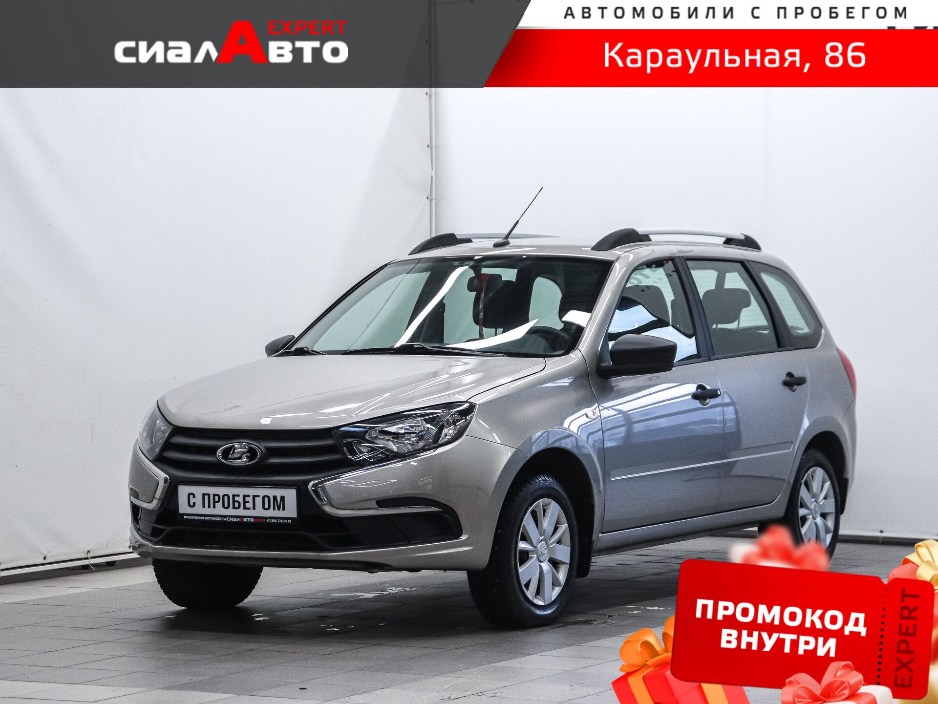 LADA (ВАЗ) Granta 2021 Механика Передний Бензин 1.6