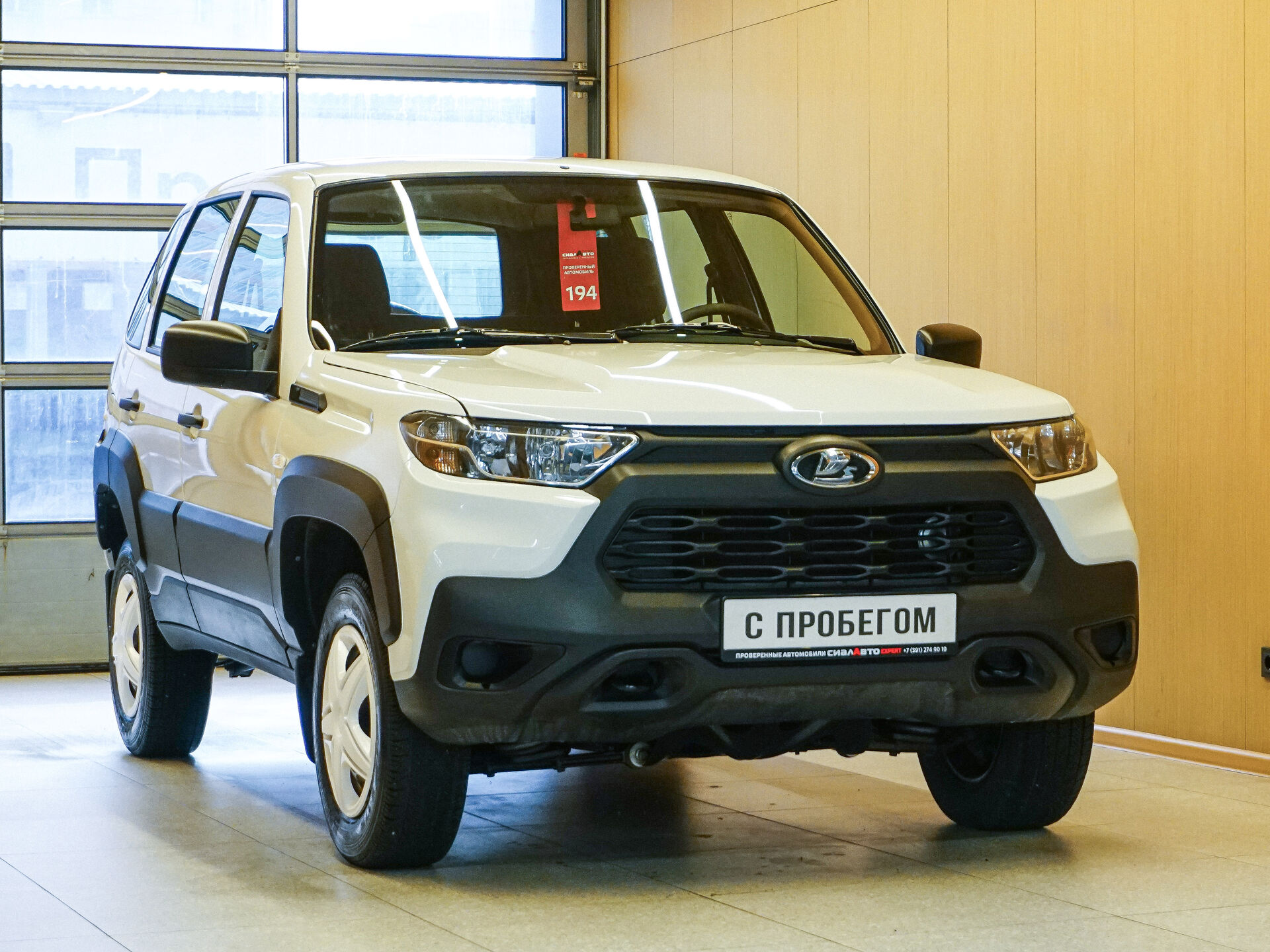 LADA (ВАЗ) Niva 2023 1