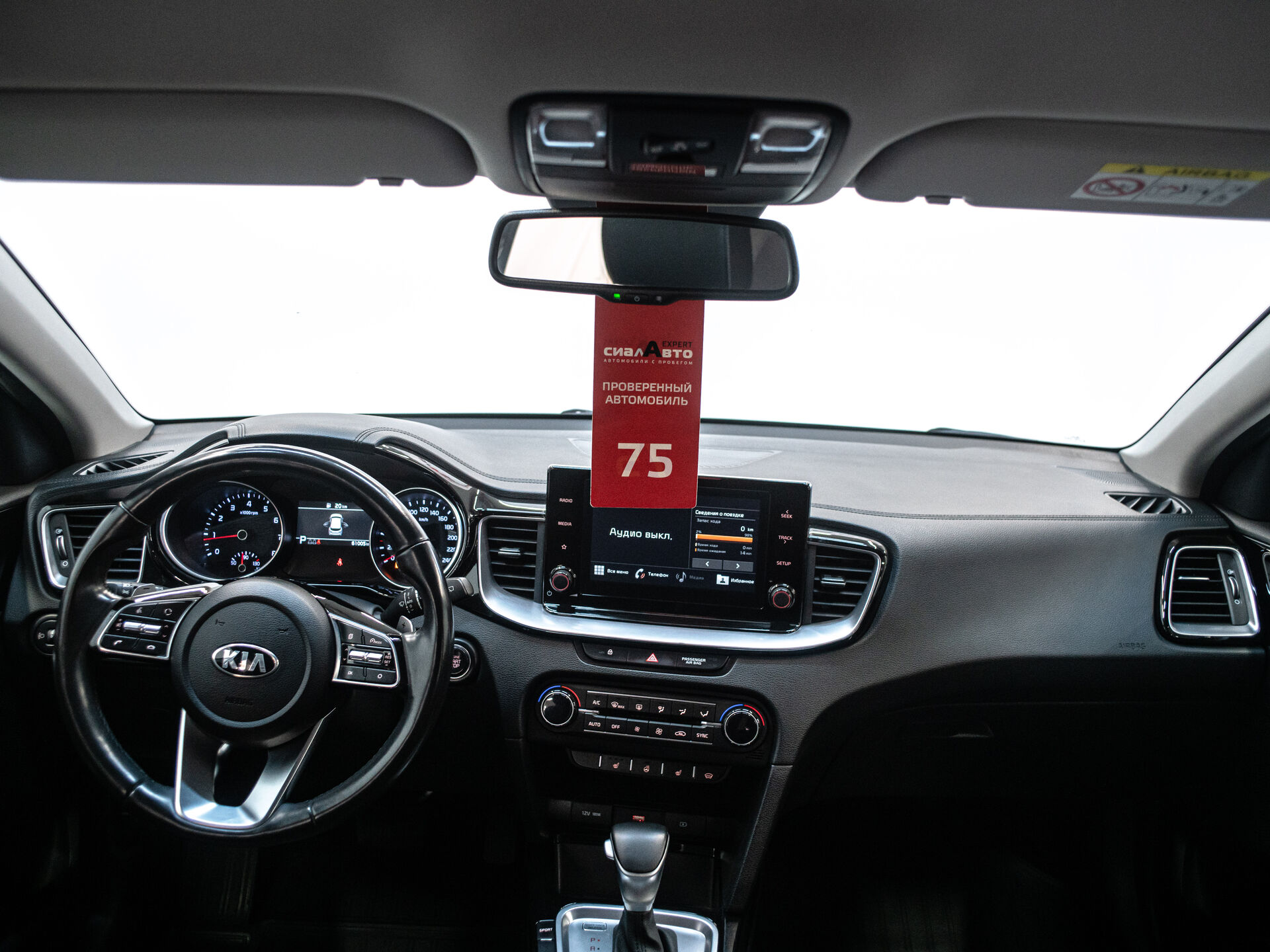 Kia Ceed 2021 23