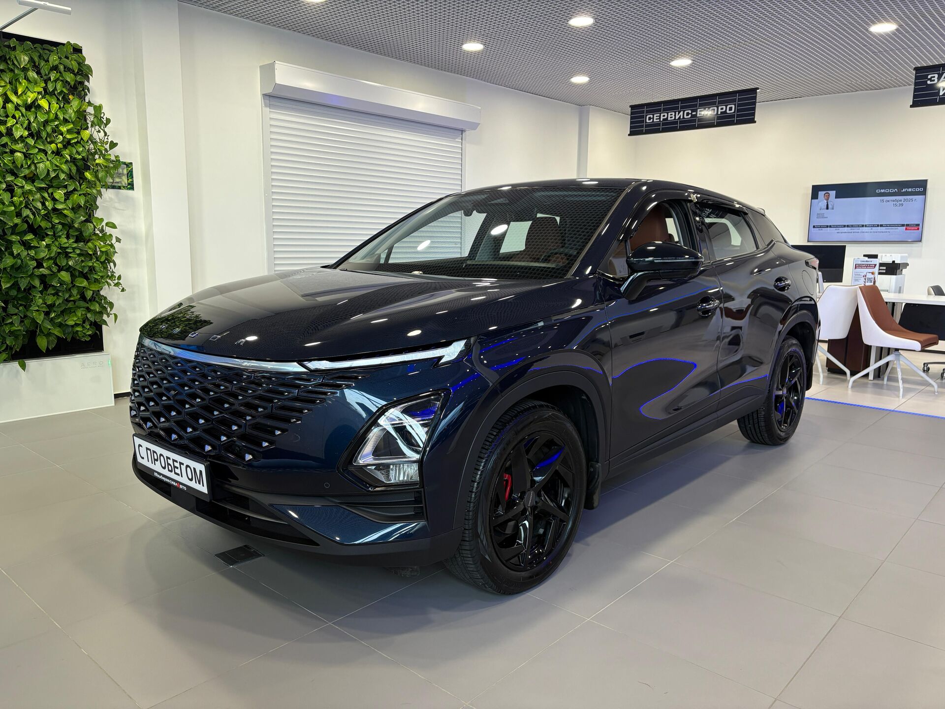 OMODA C5 2024 3