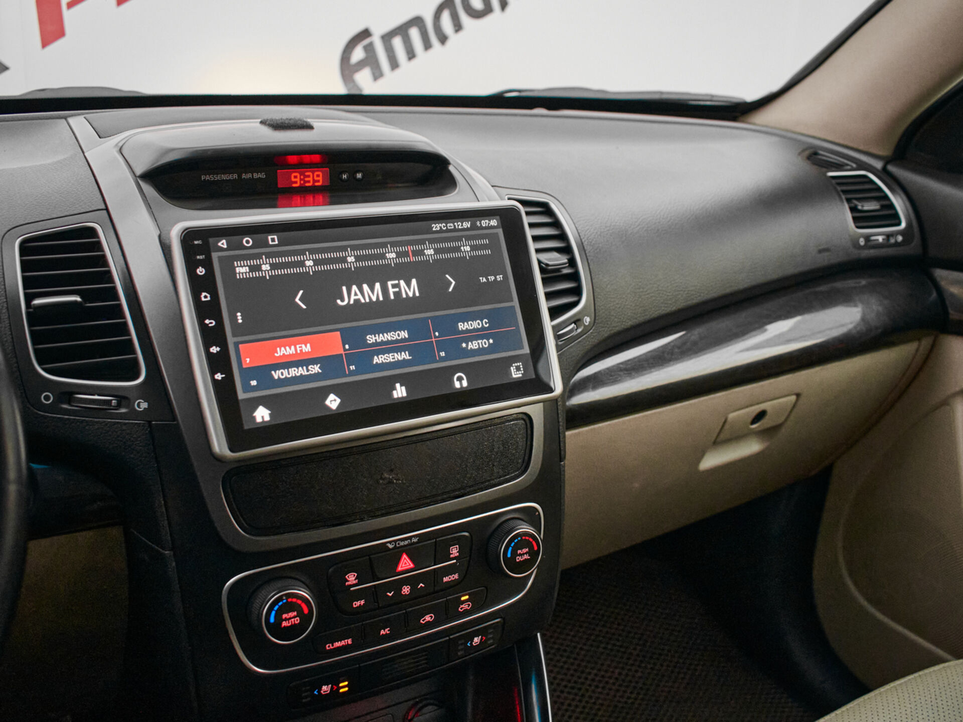 Купить Kia Sorento 2.4 AT (175 л.с.) 4WD, 2013 в Екатеренбурге