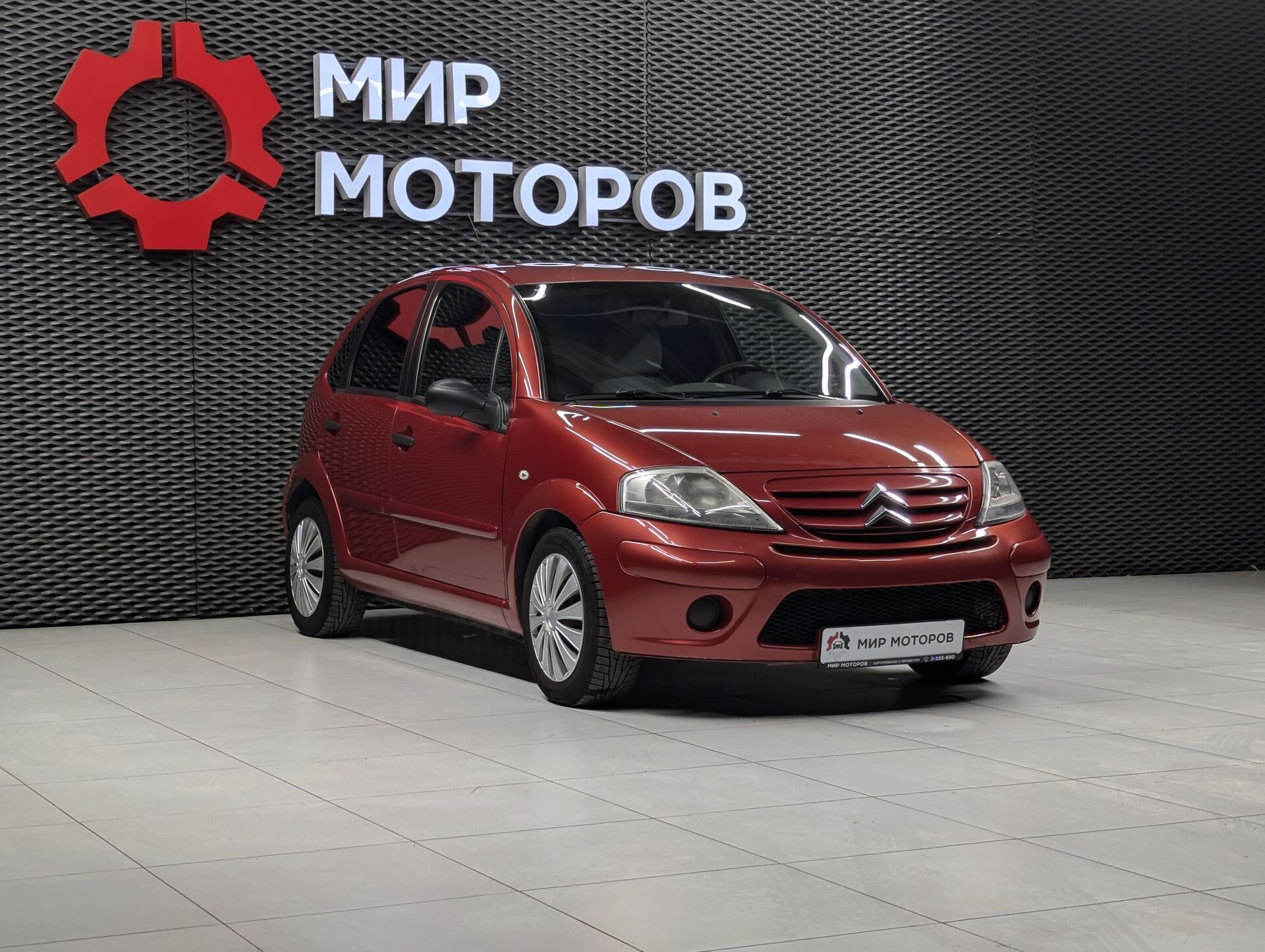 Citroen C3, I Рестайлинг Classique, 2008, Хэтчбек 5 дв.