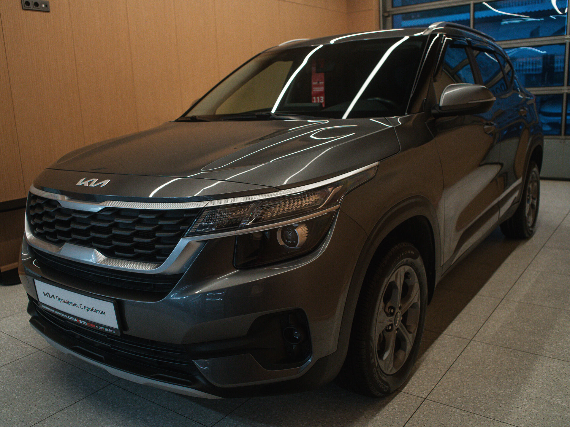 Kia Seltos 2021 3