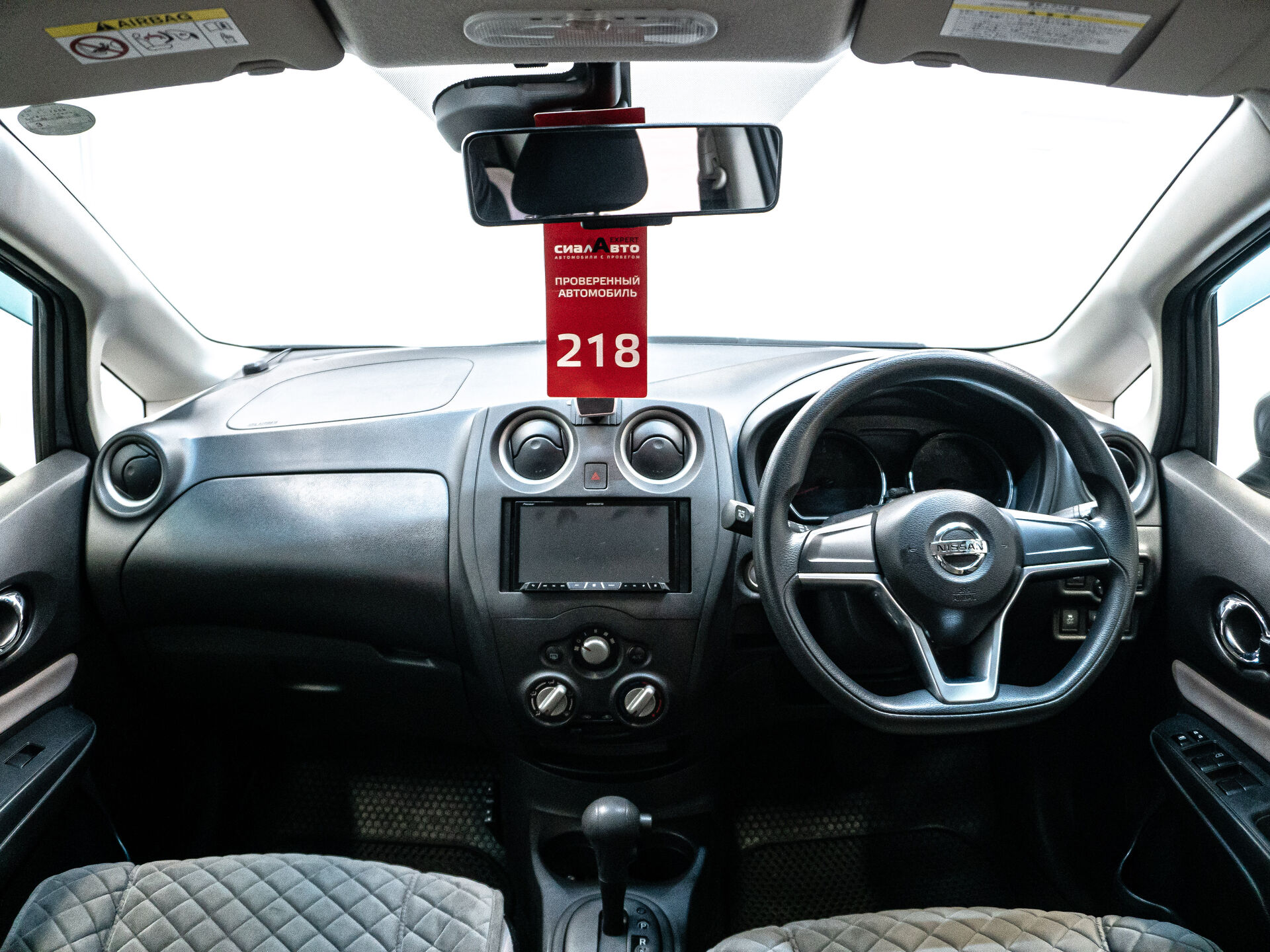 Nissan Note 2017 14