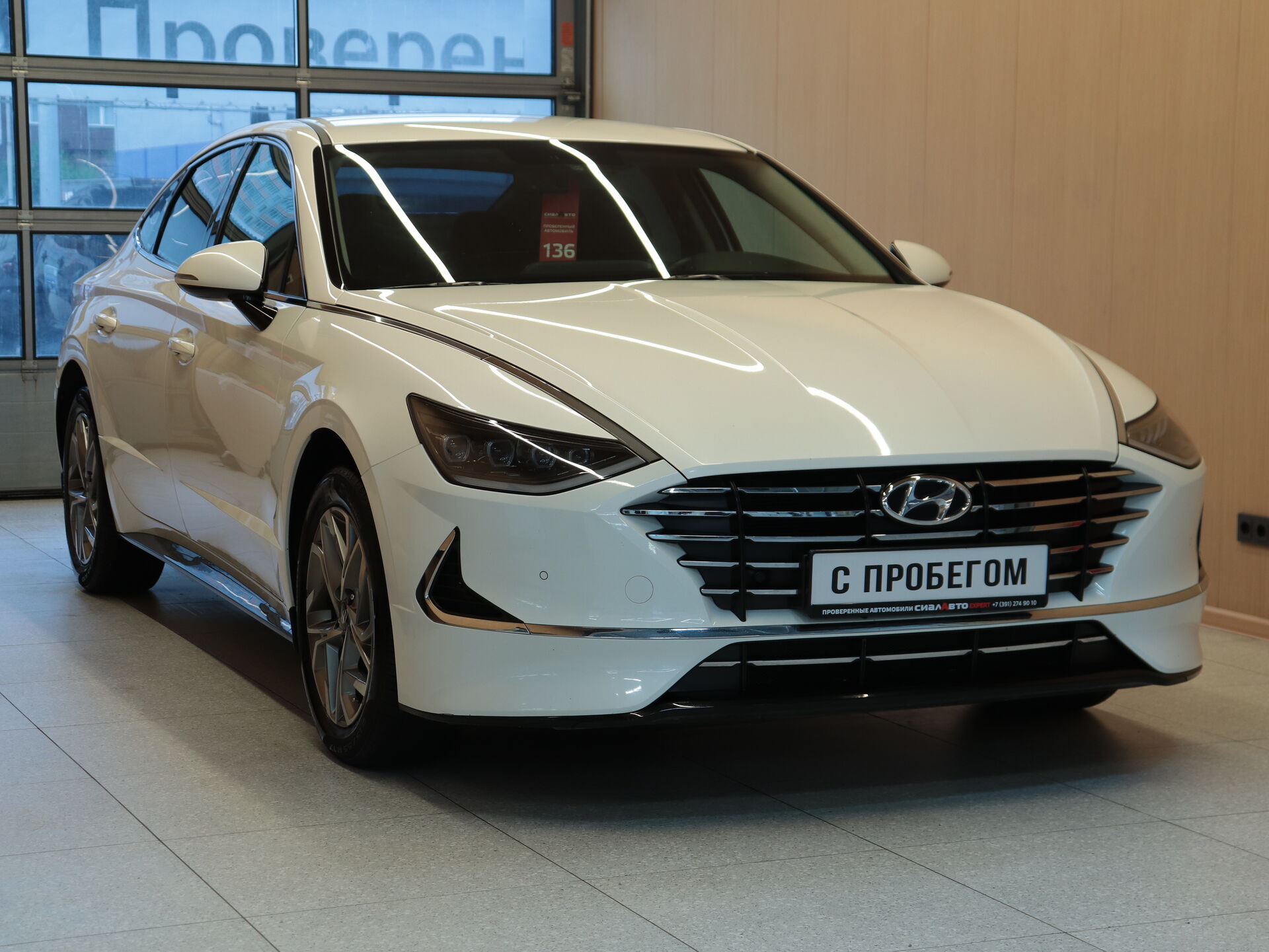 Hyundai Sonata 2021 Автомат Передний Бензин 2.0