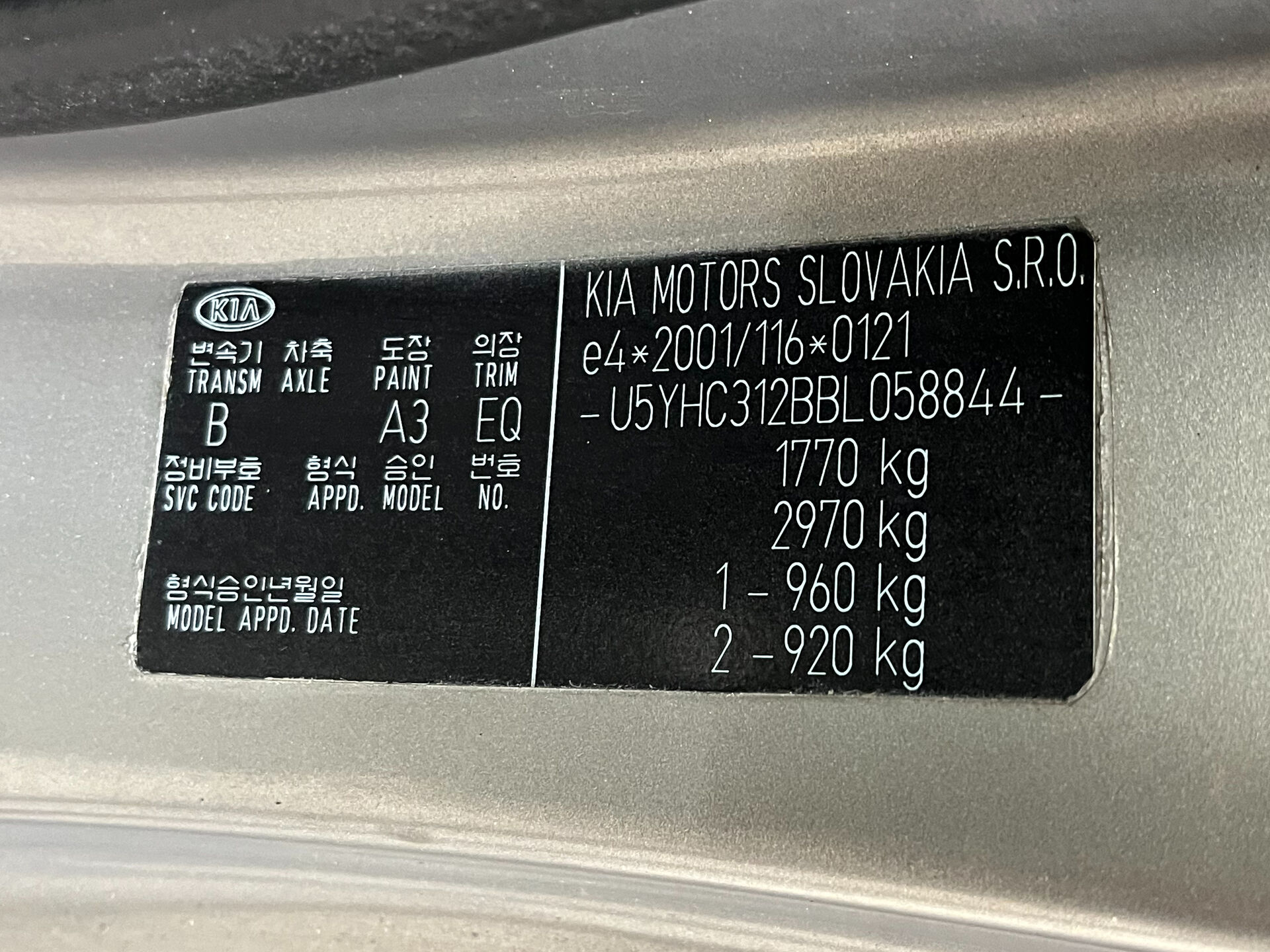 Kia Ceed None 2010 г.в., 273 000 км.