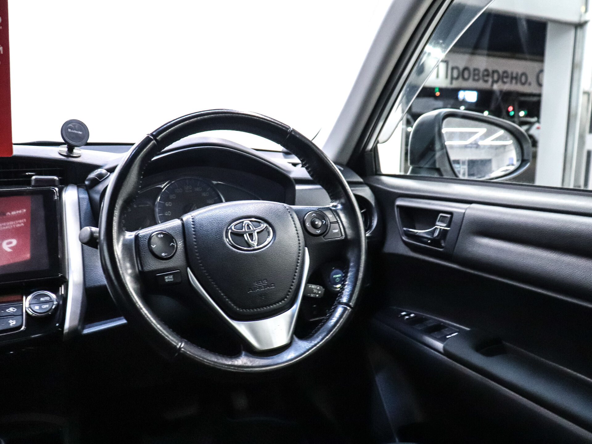 Toyota Corolla 2016 17