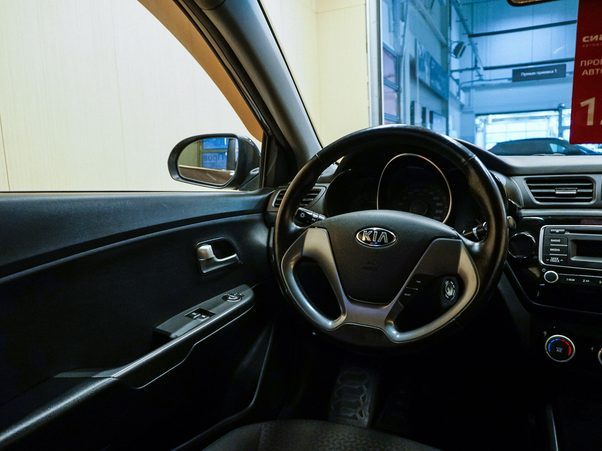 Kia Rio 2015 17