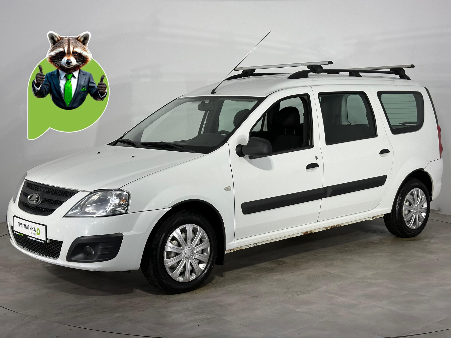 Lada Largus