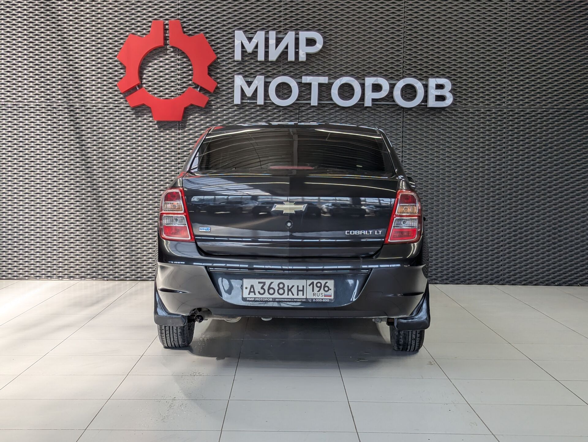 Chevrolet Cobalt, II , 2013, Седан